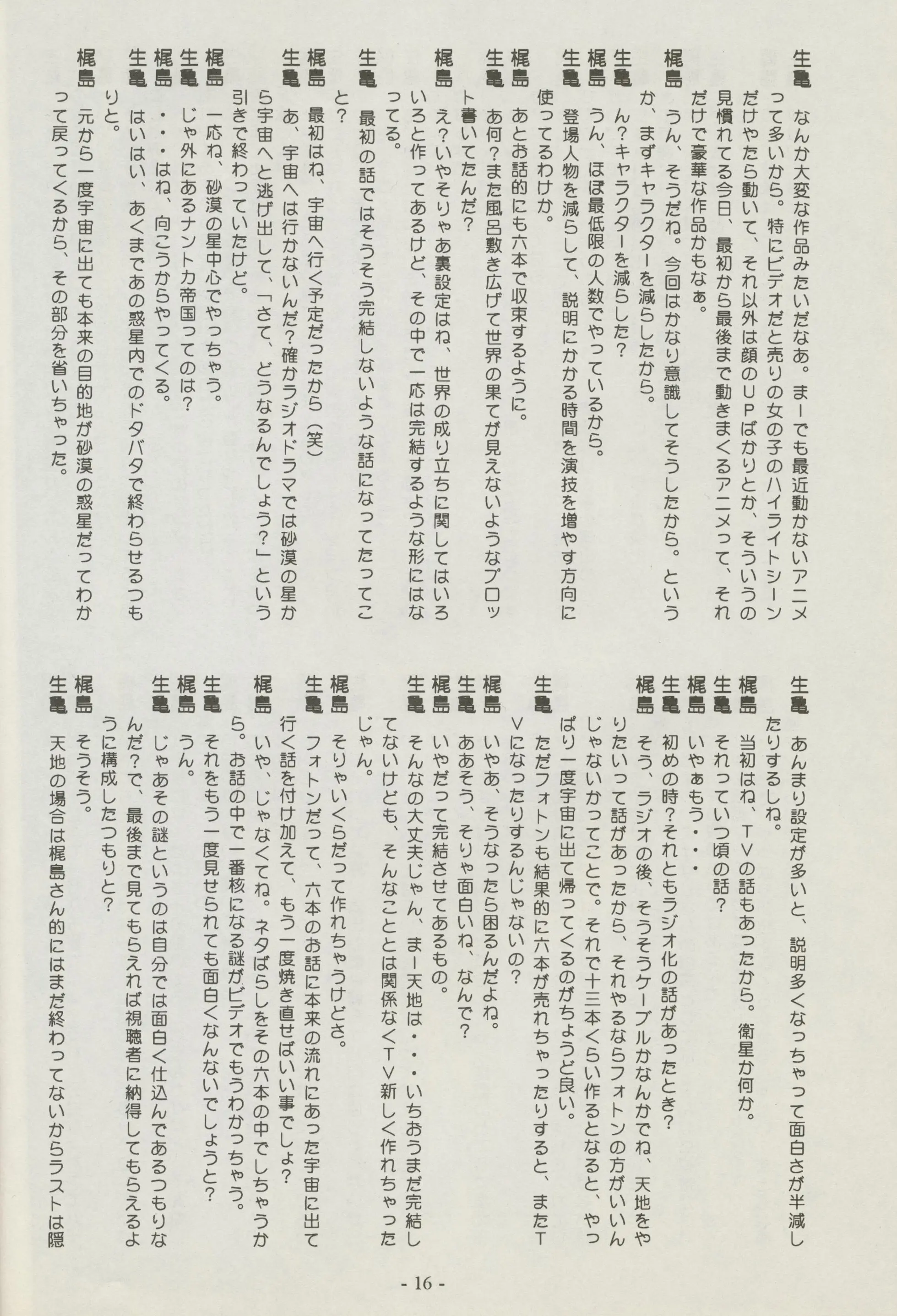 웹툰 이미지 15