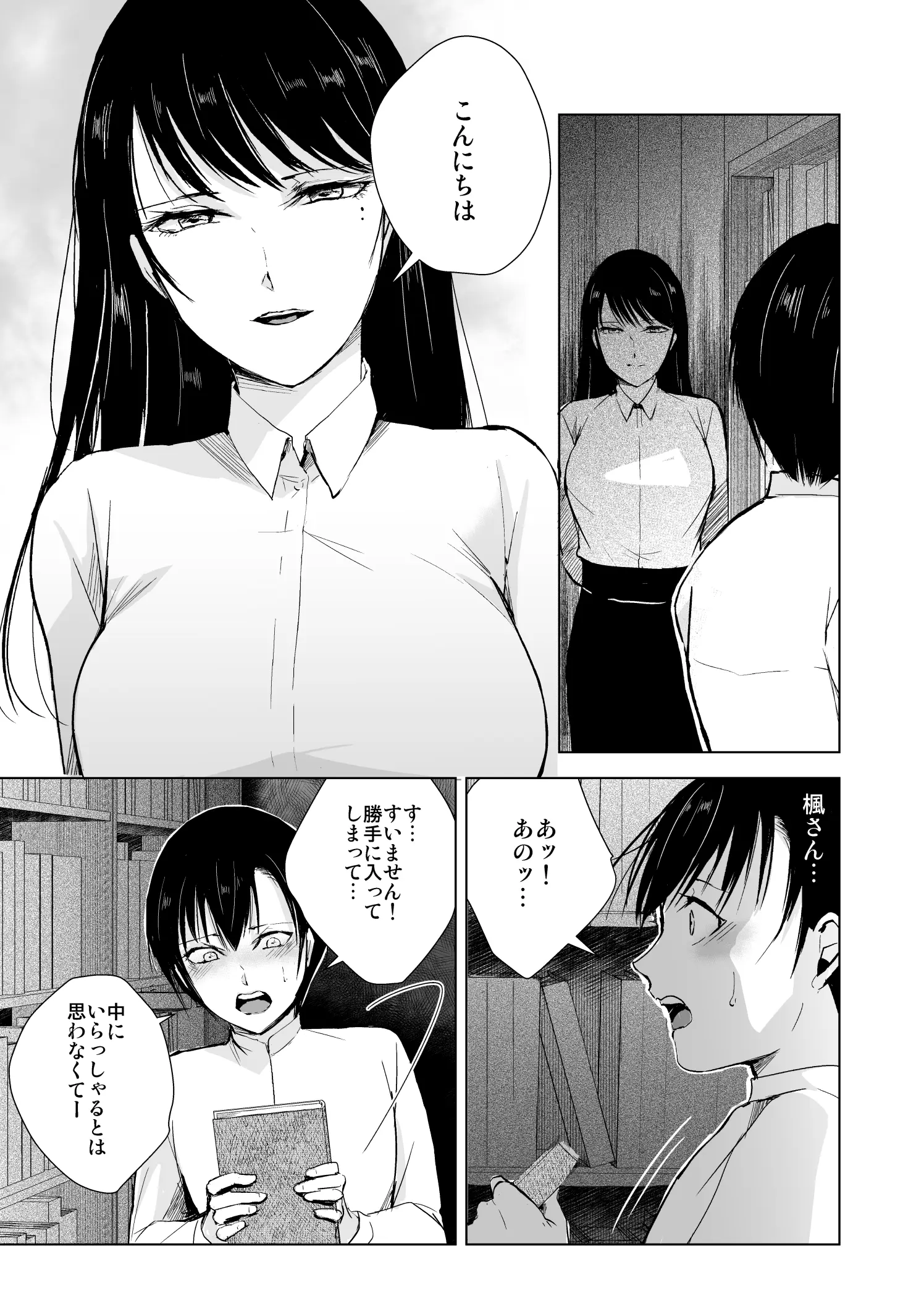 웹툰 이미지 5