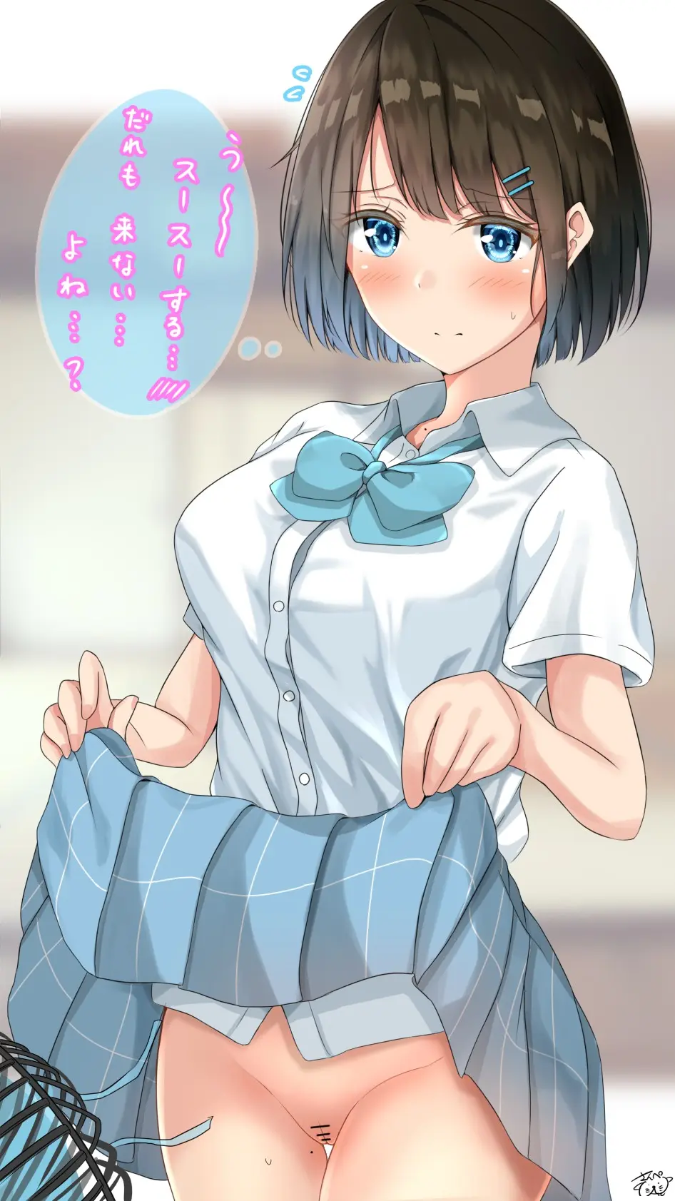 웹툰 이미지 244