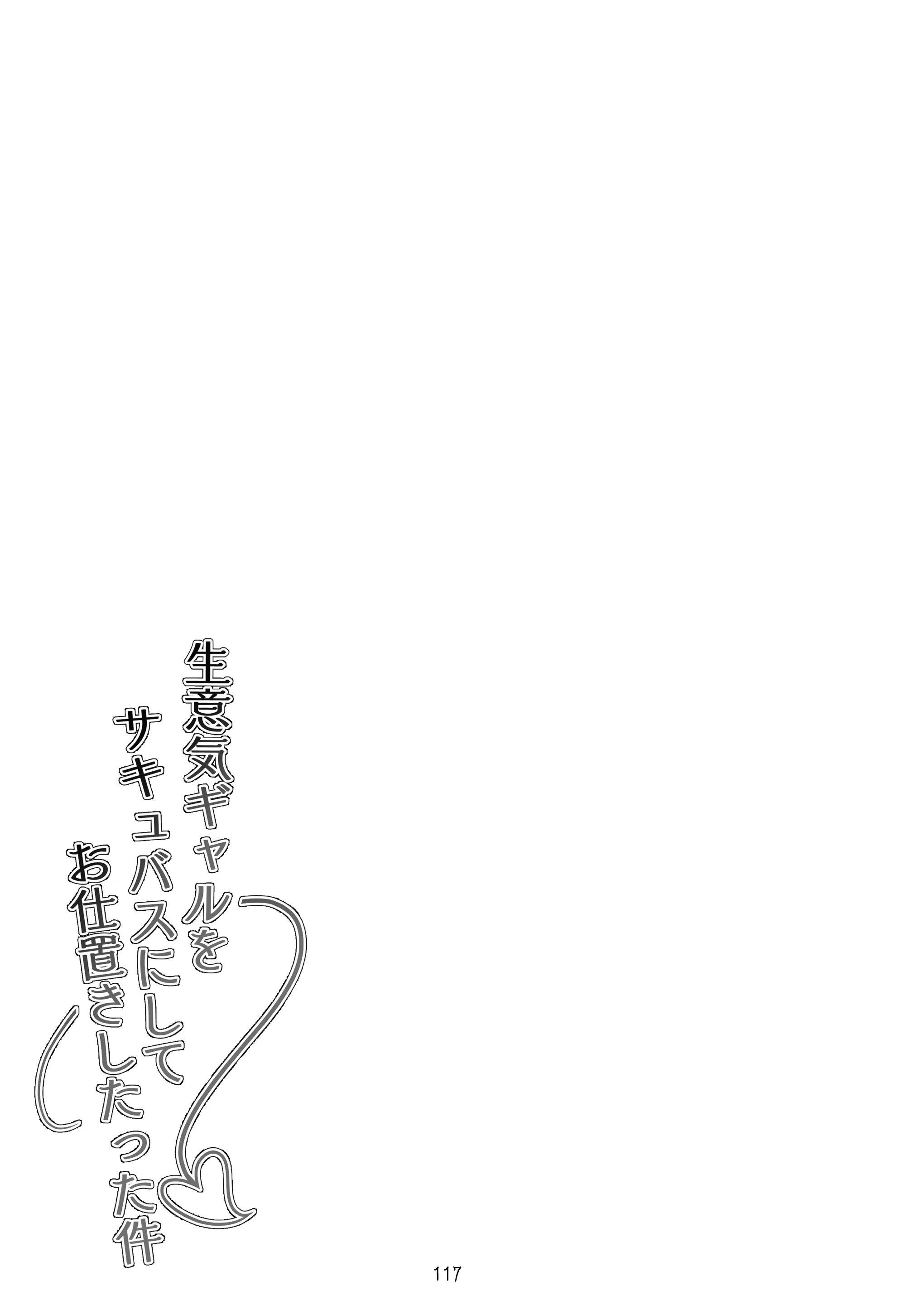 웹툰 이미지 118