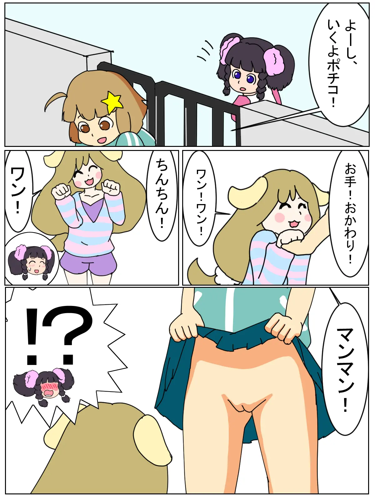 웹툰 이미지 0