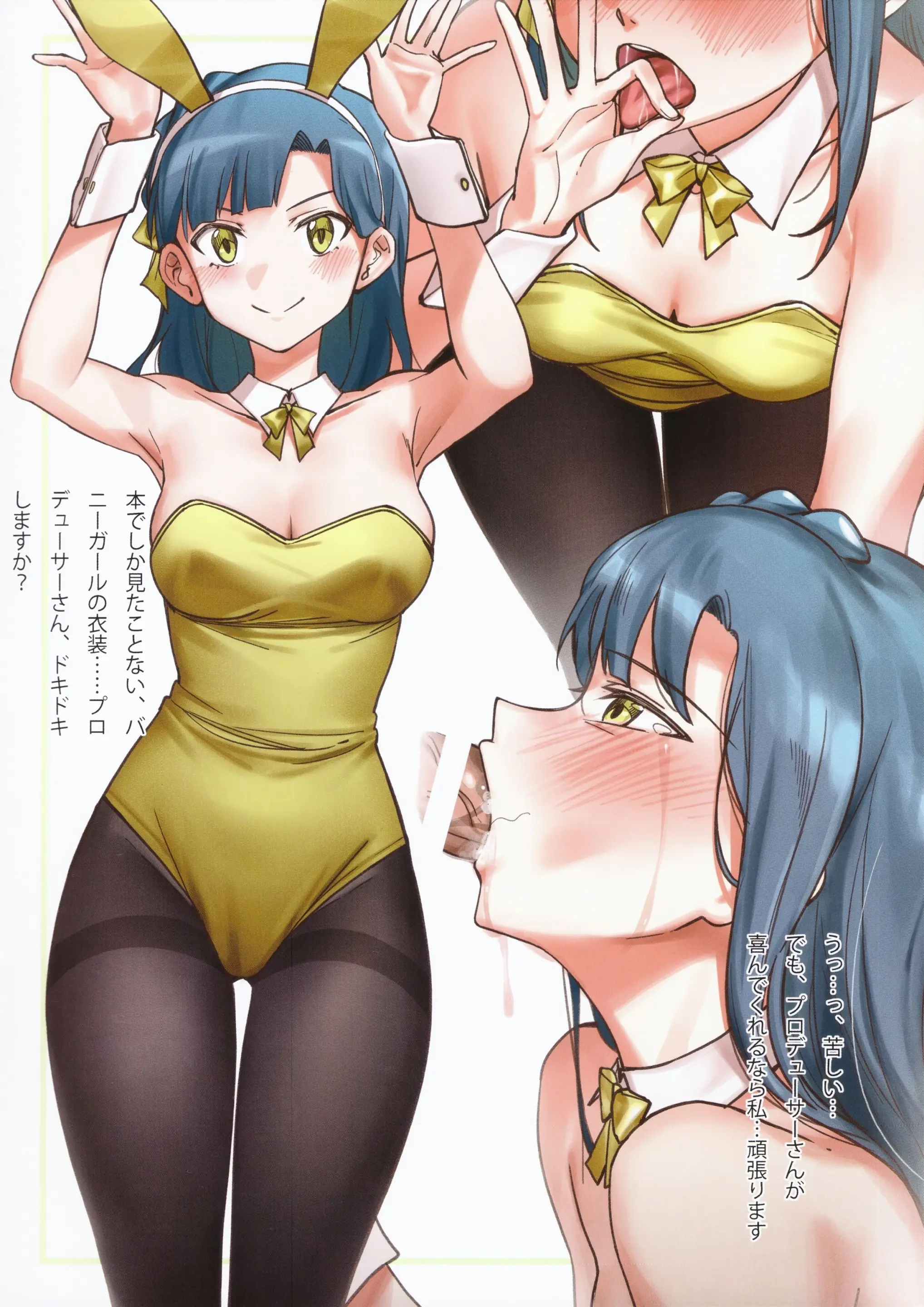 웹툰 이미지 4