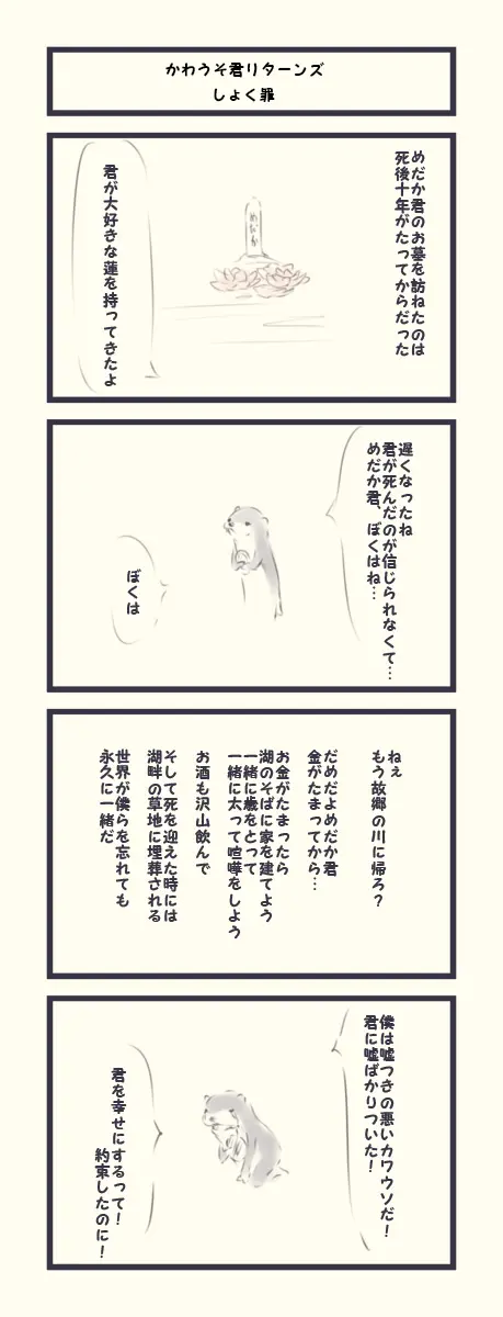 웹툰 이미지 340