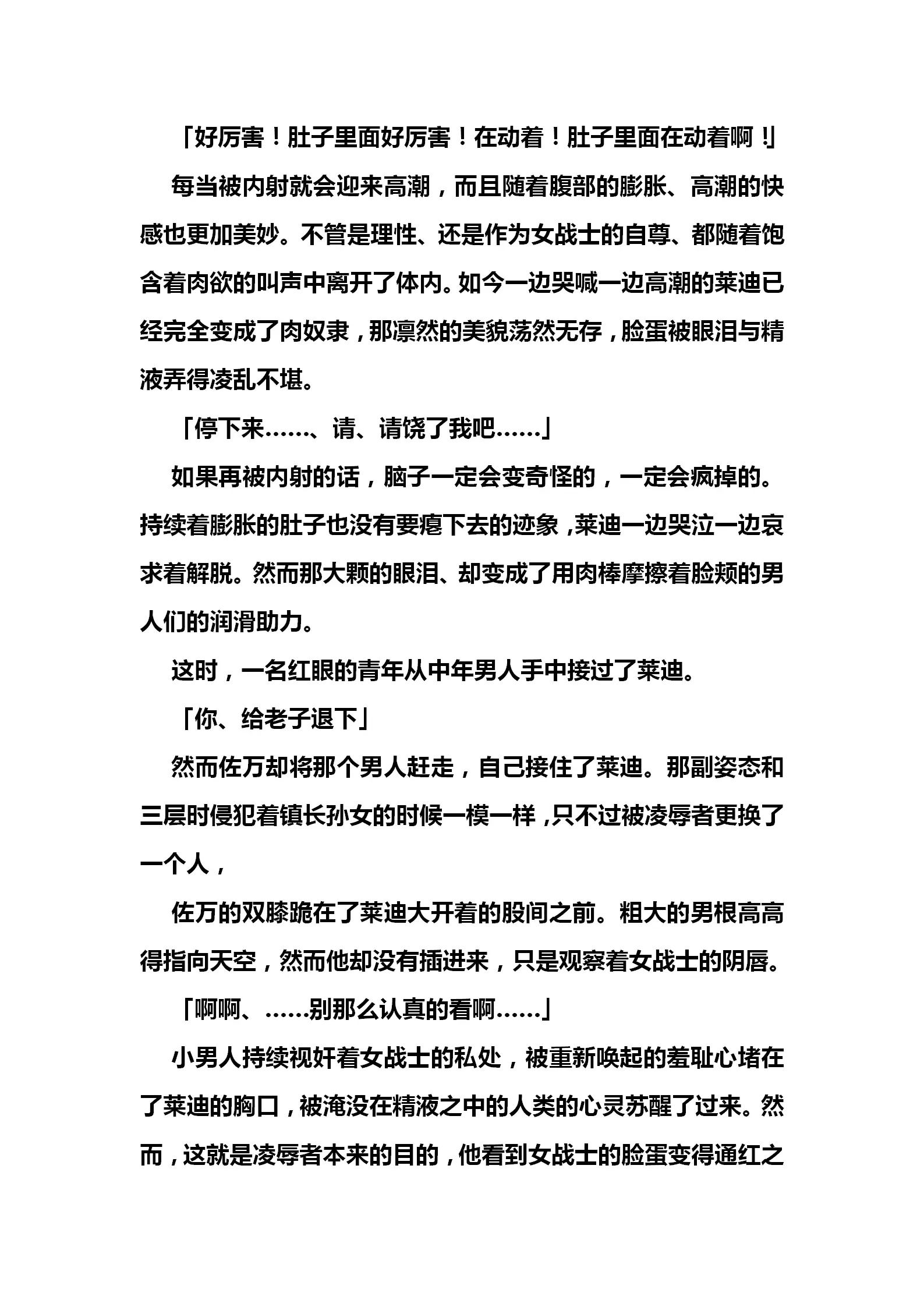 웹툰 이미지 195