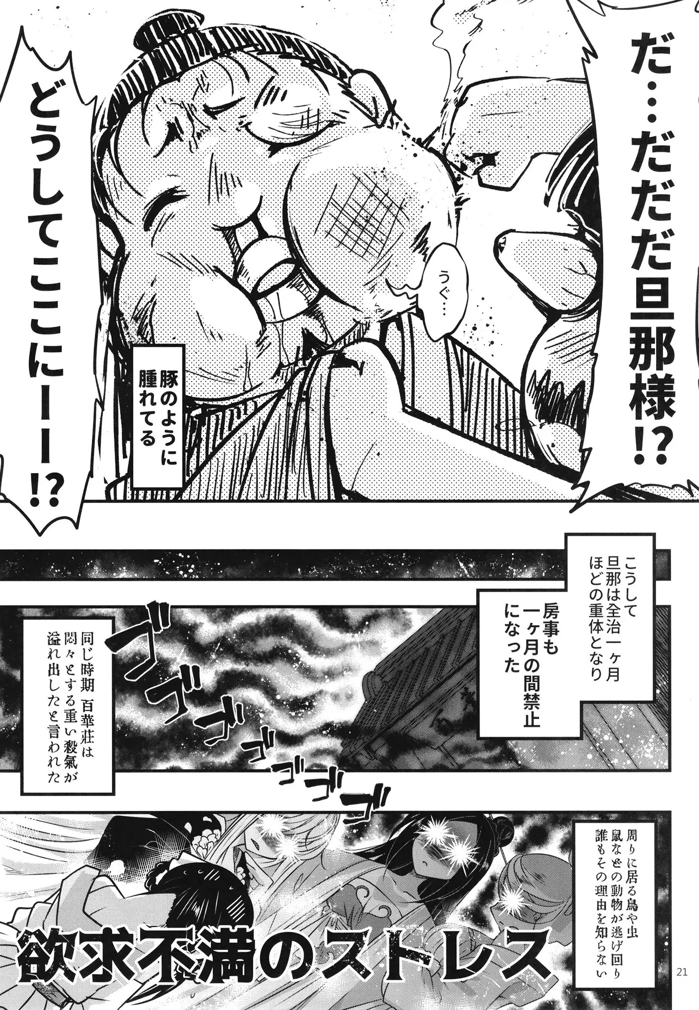 웹툰 이미지 22