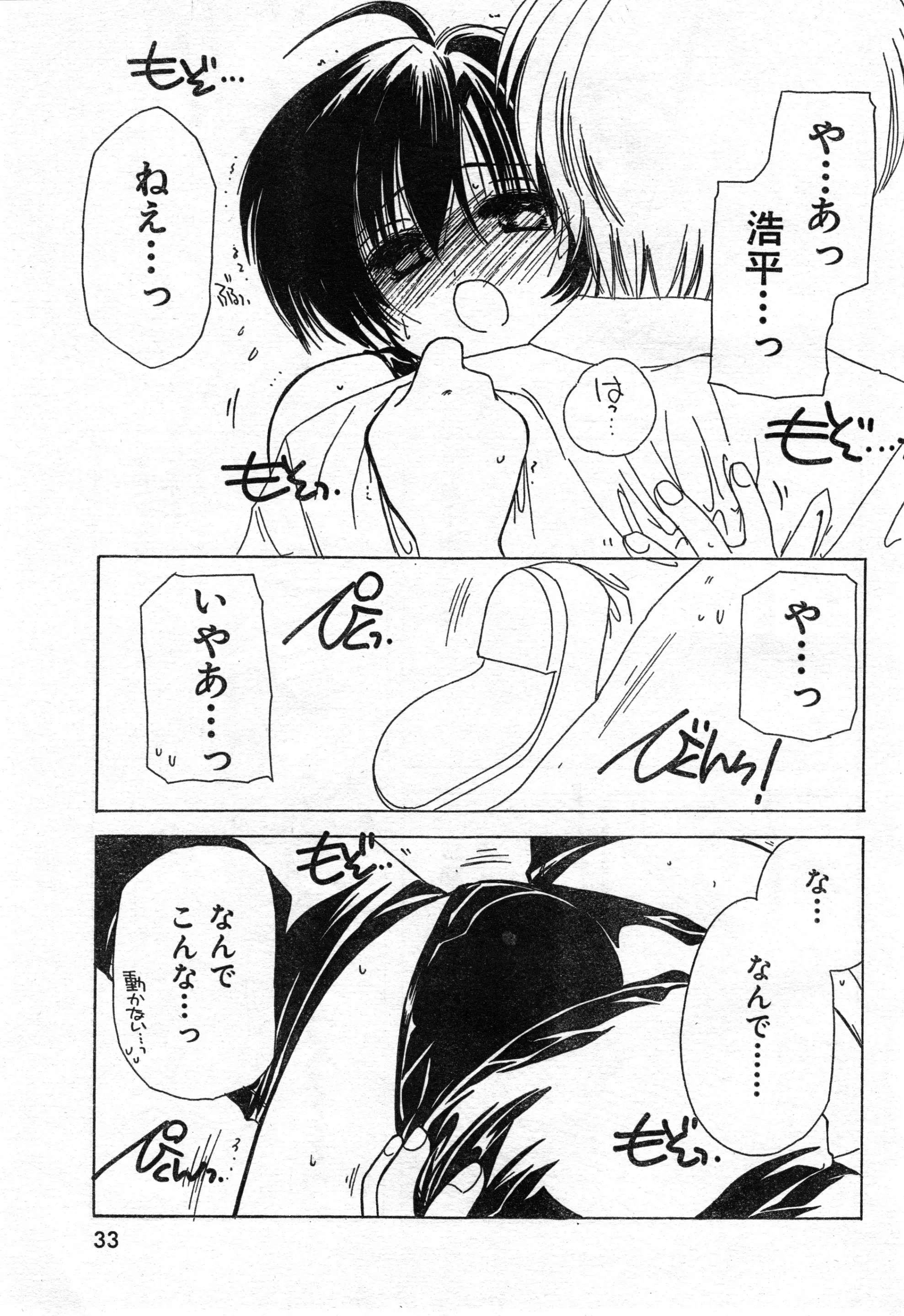 웹툰 이미지 34