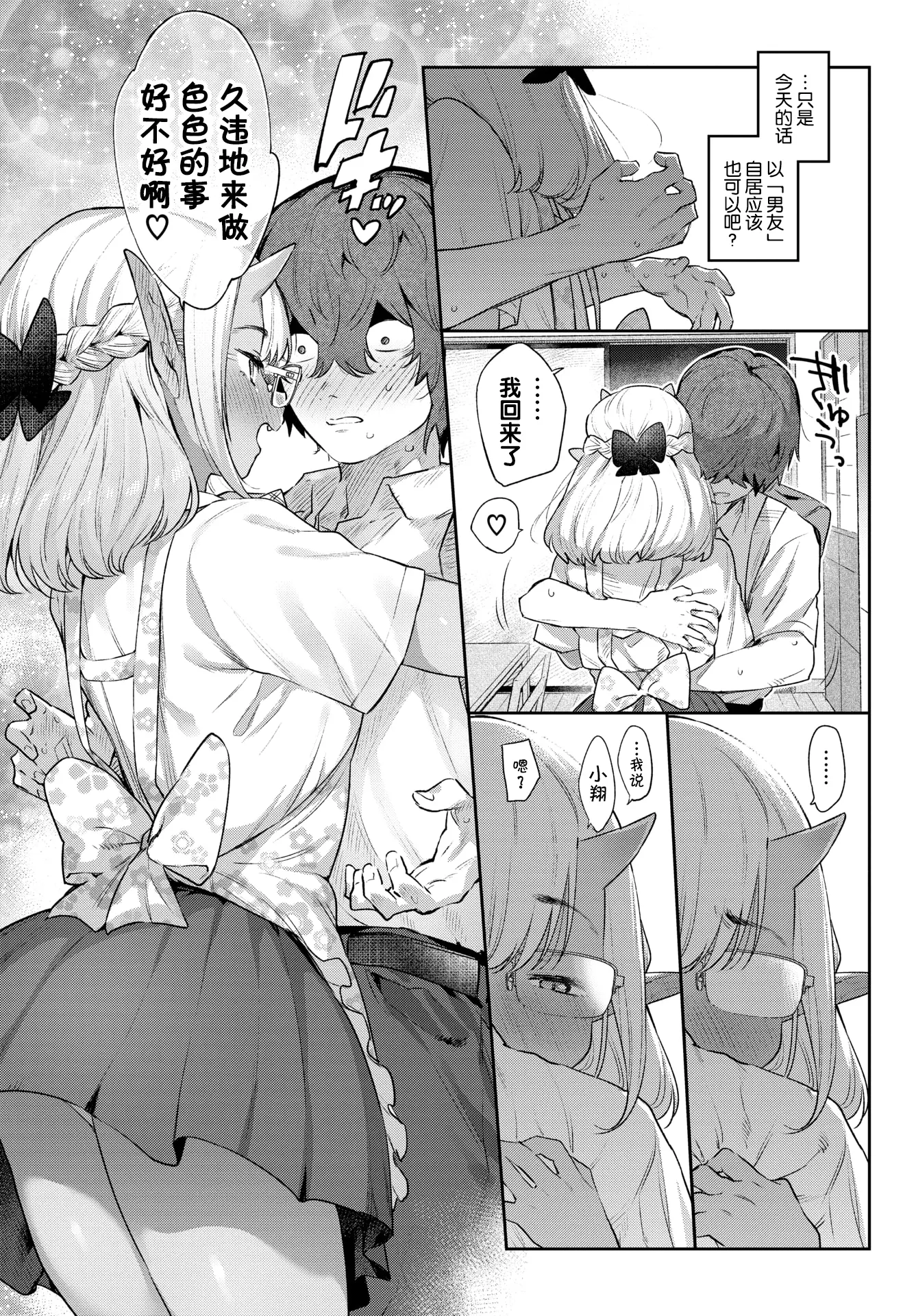 웹툰 이미지 184
