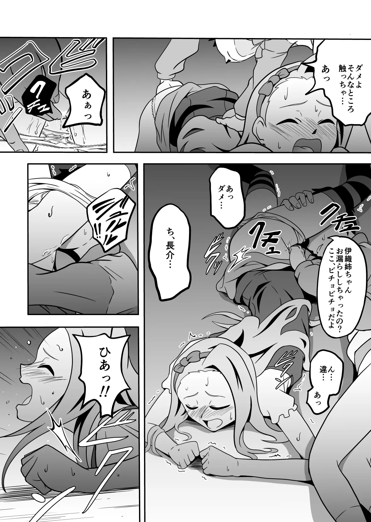 웹툰 이미지 7
