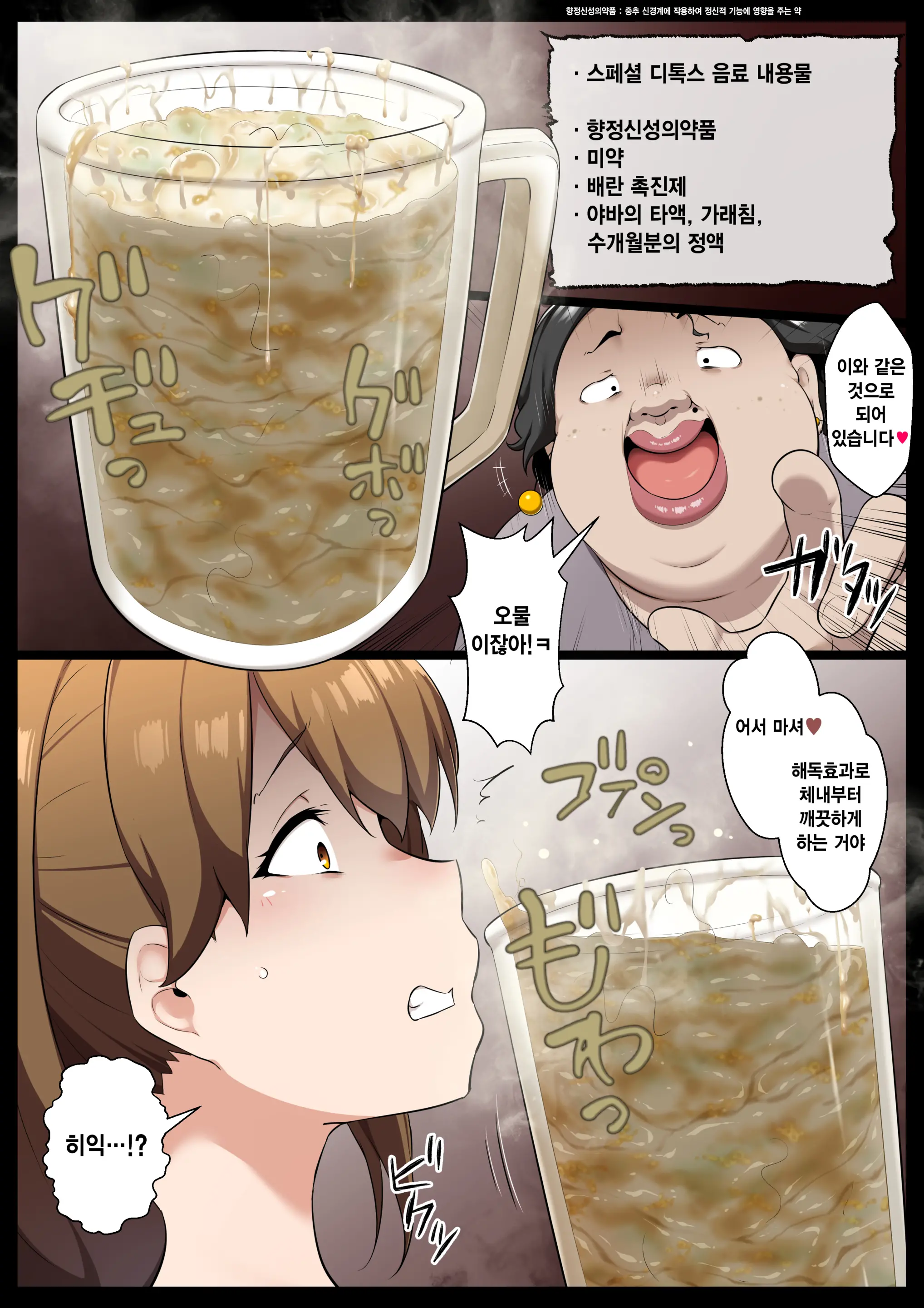 웹툰 이미지 9