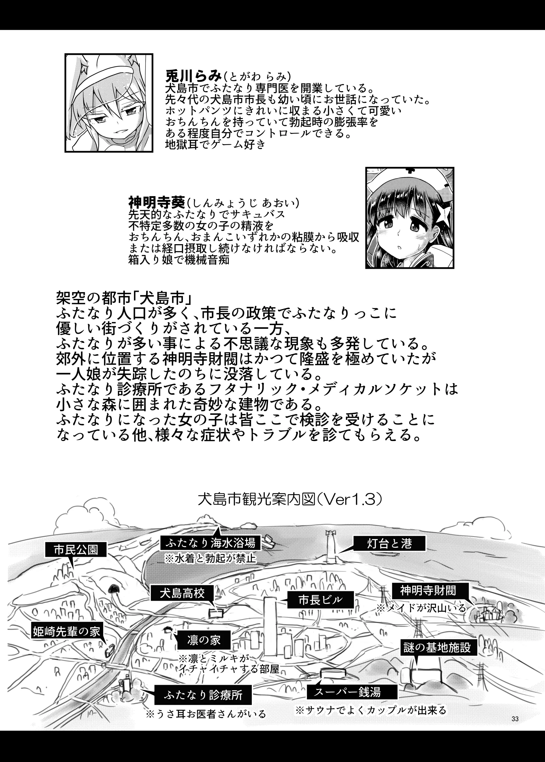 웹툰 이미지 32
