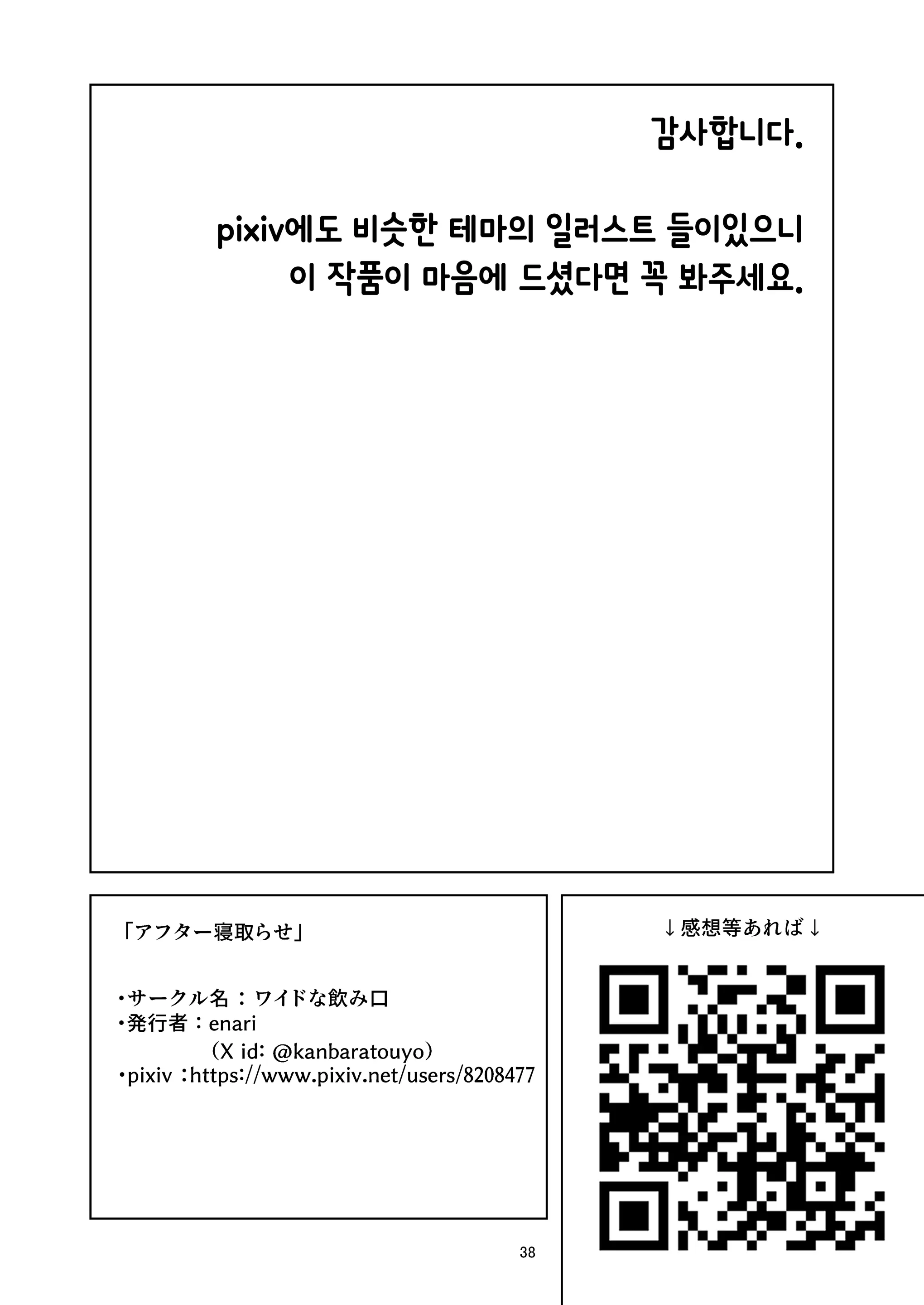 웹툰 이미지 36