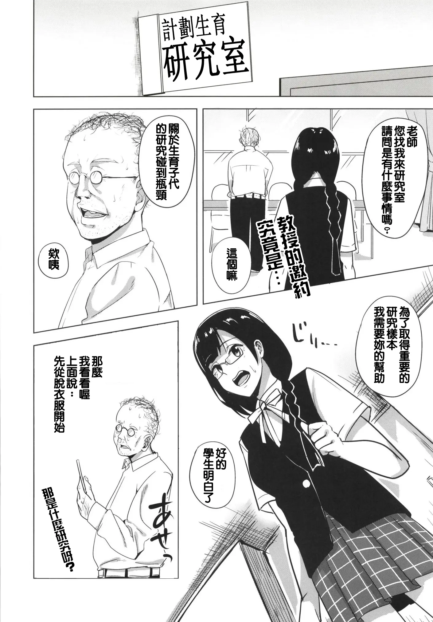 웹툰 이미지 27
