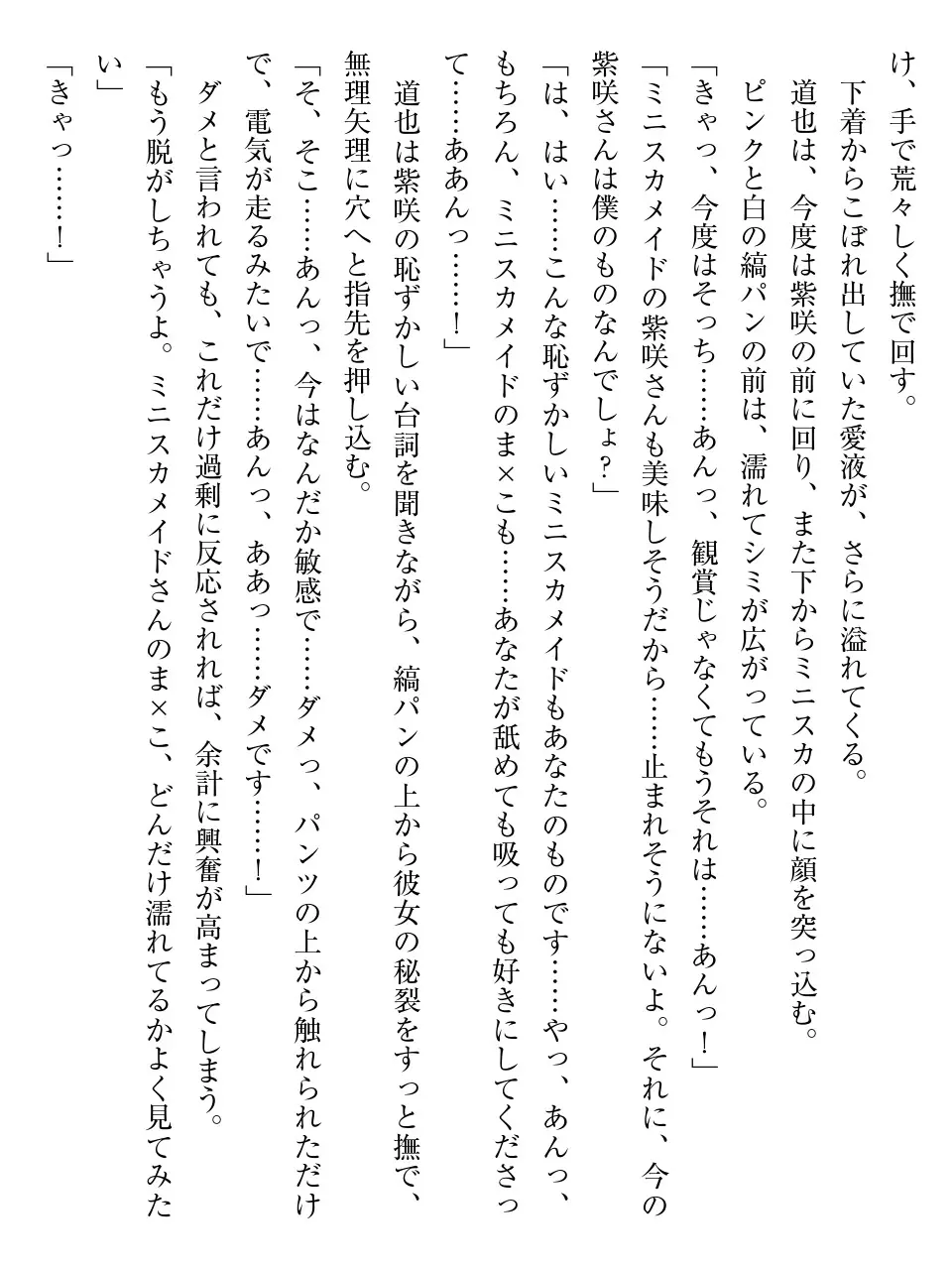 웹툰 이미지 150