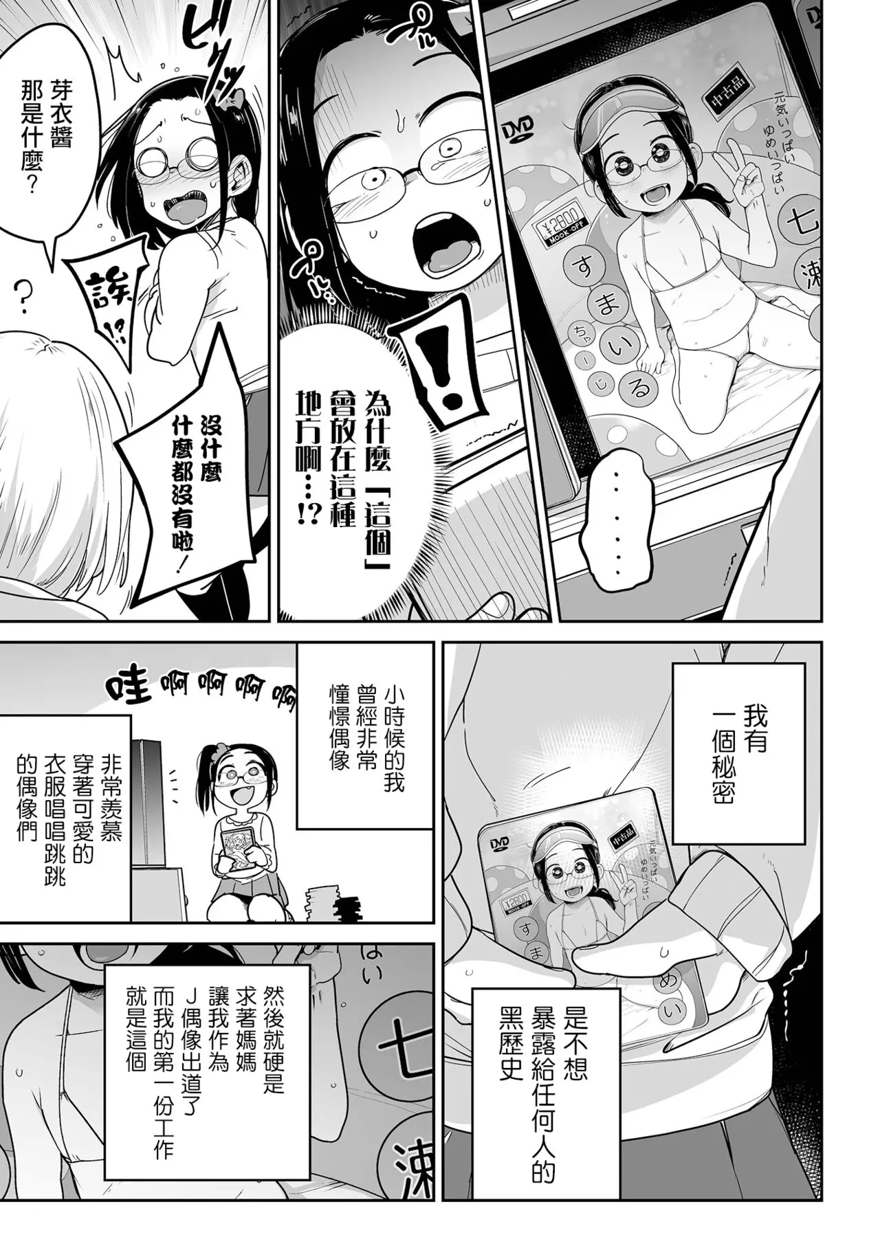 웹툰 이미지 7