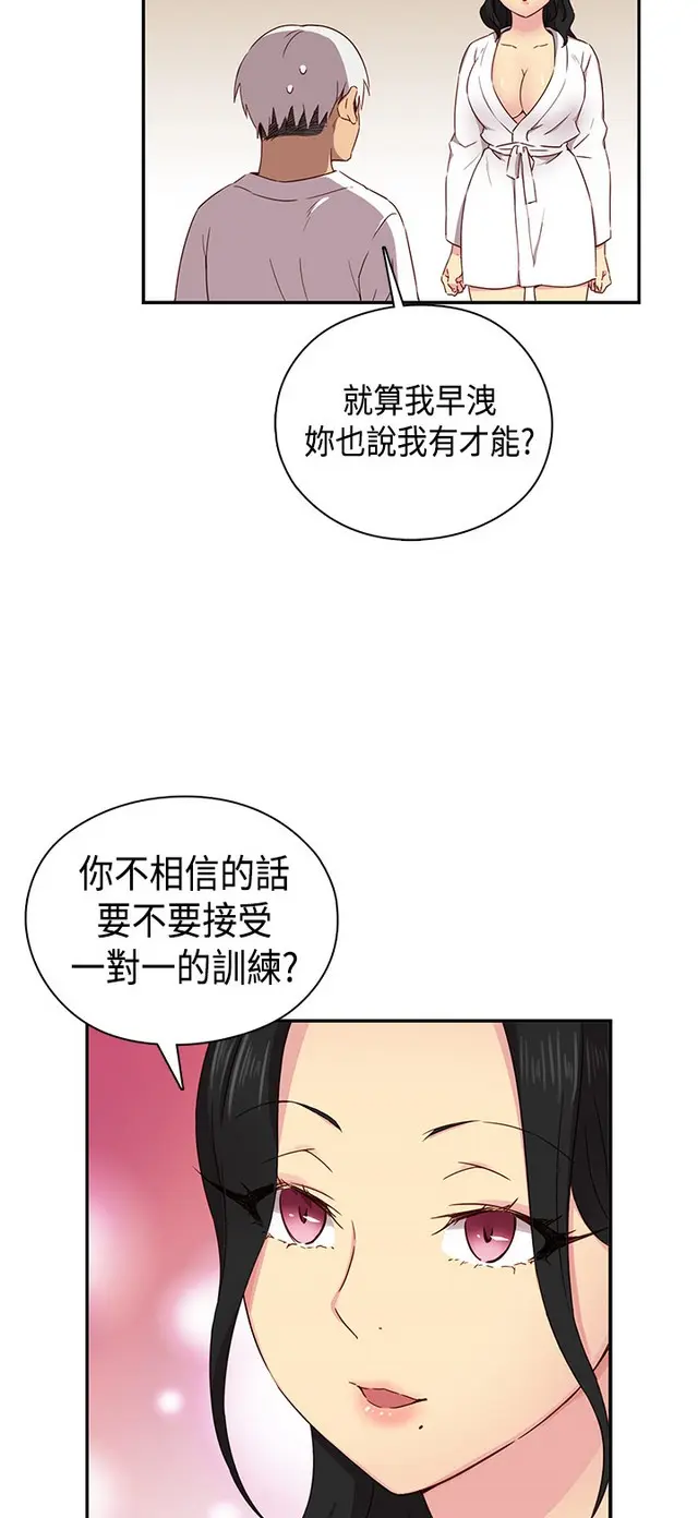 웹툰 이미지 55