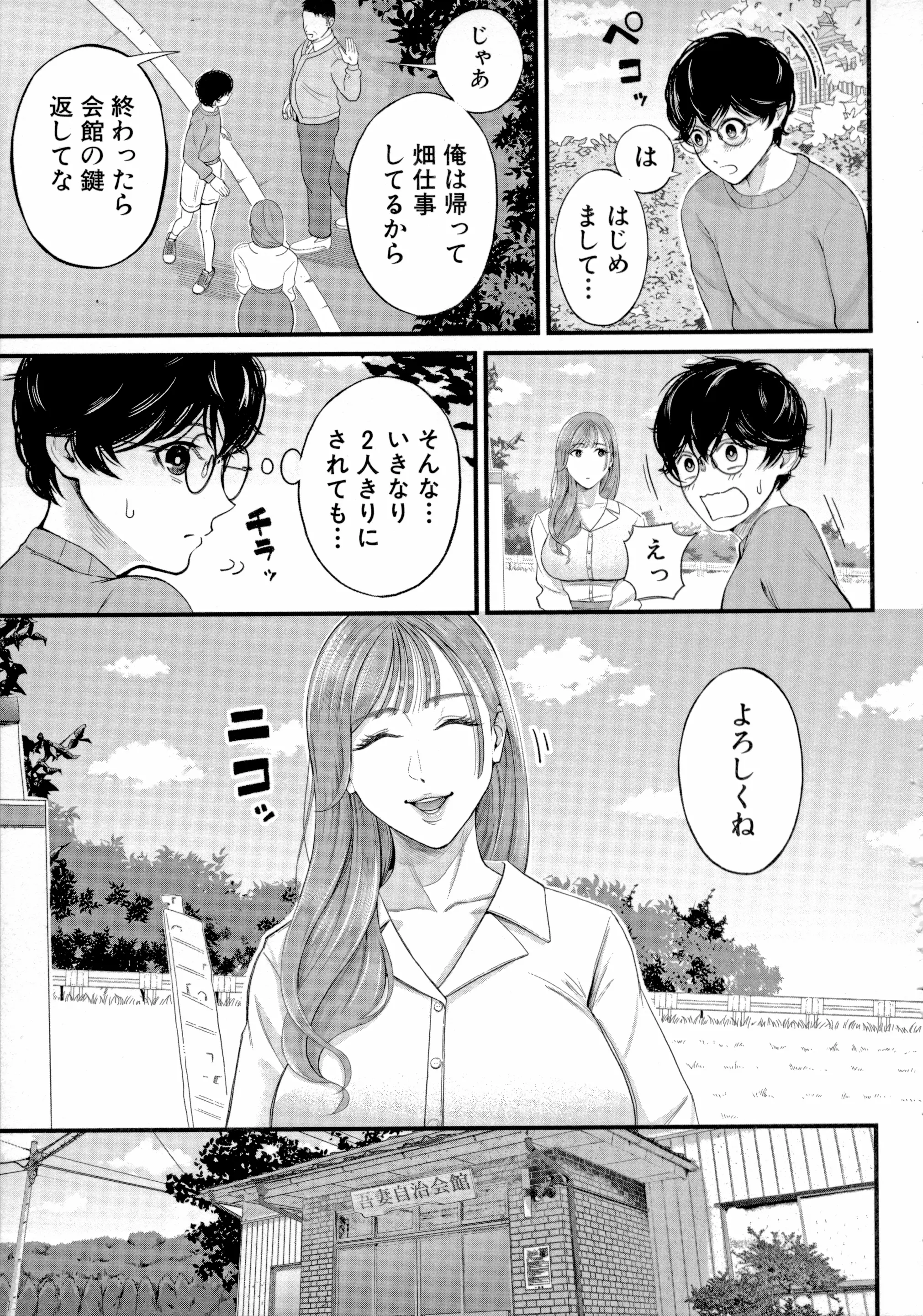 웹툰 이미지 104