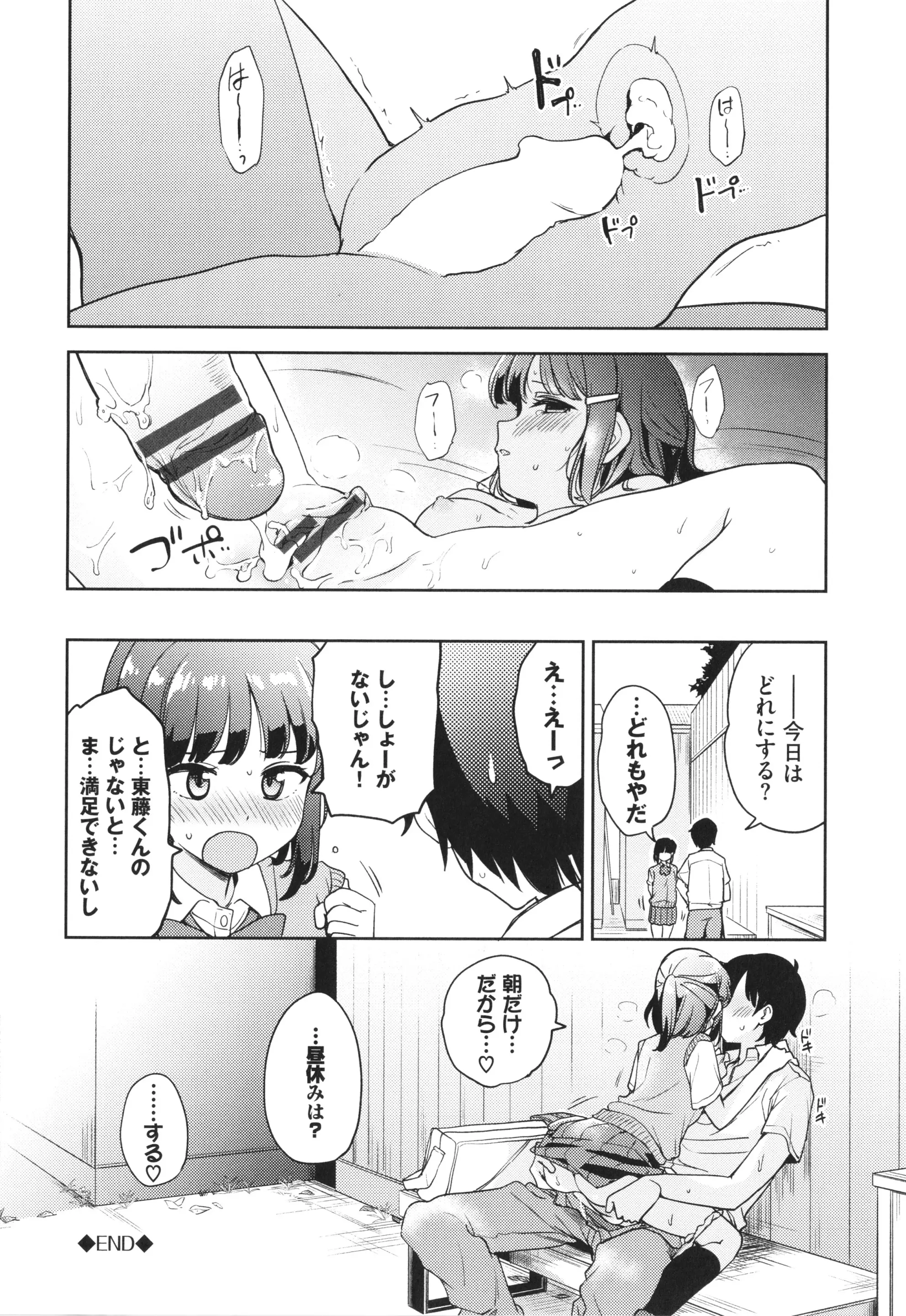 웹툰 이미지 72