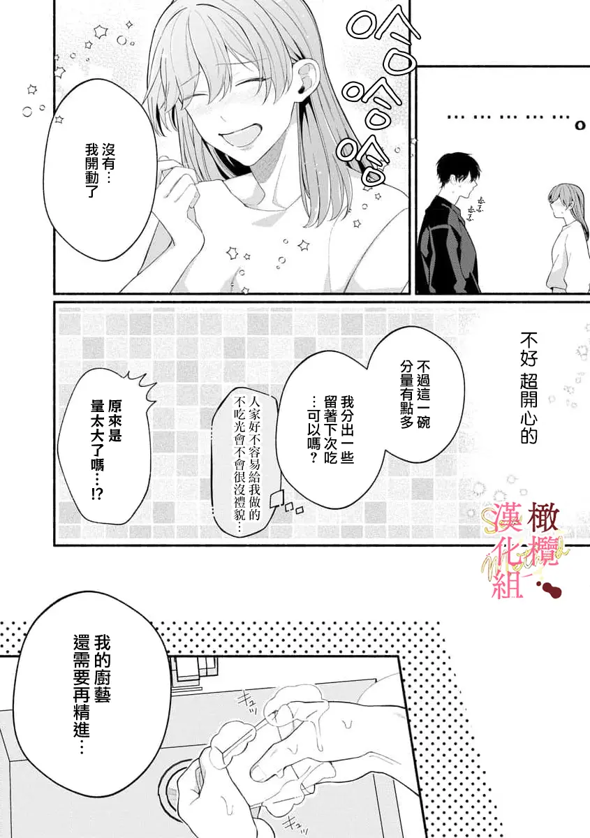 웹툰 이미지 156