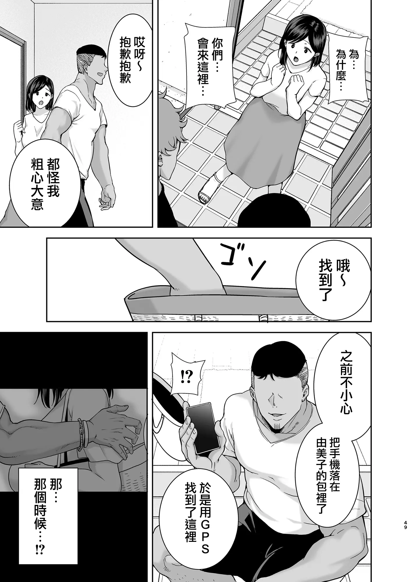 웹툰 이미지 48