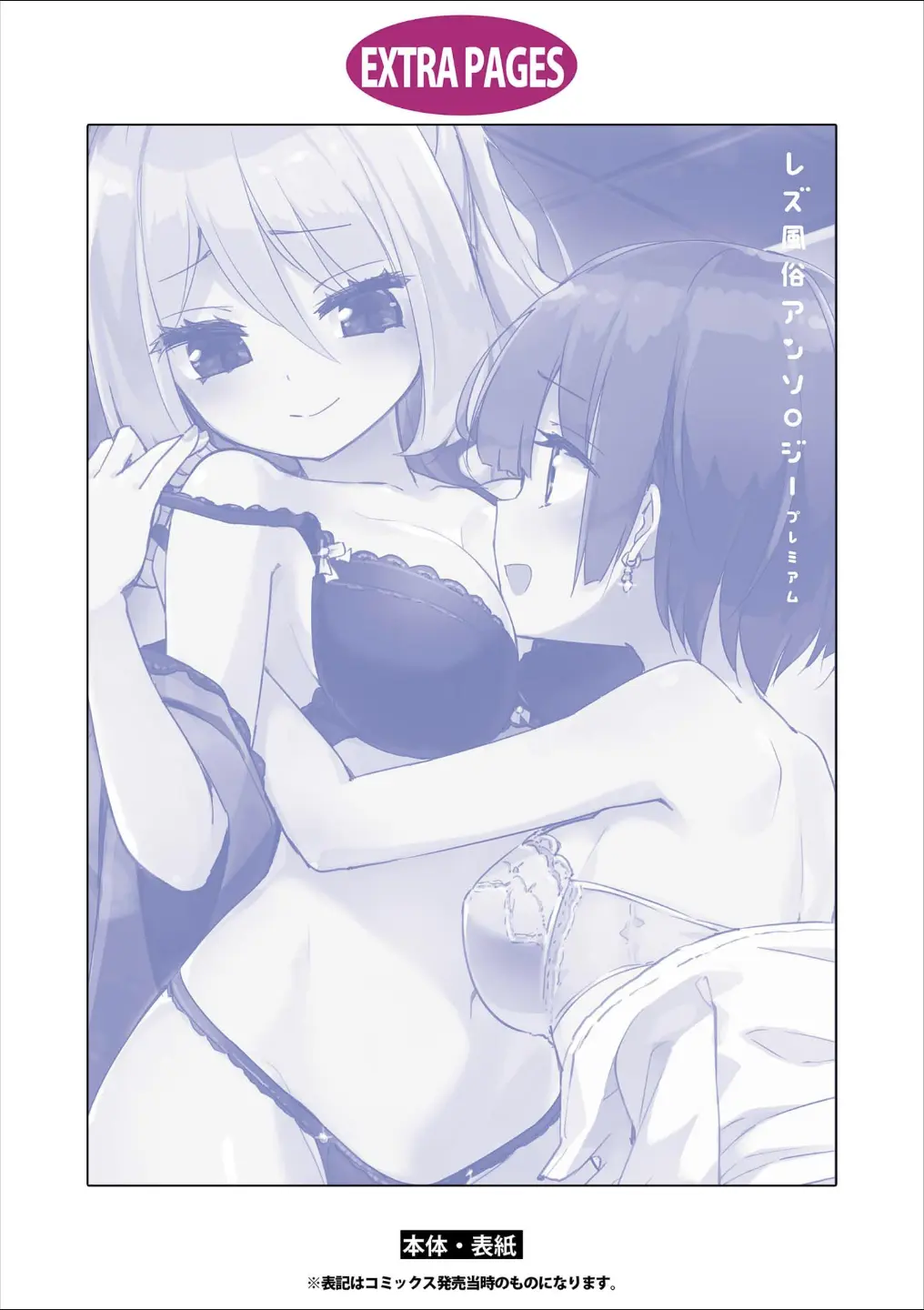 웹툰 이미지 192