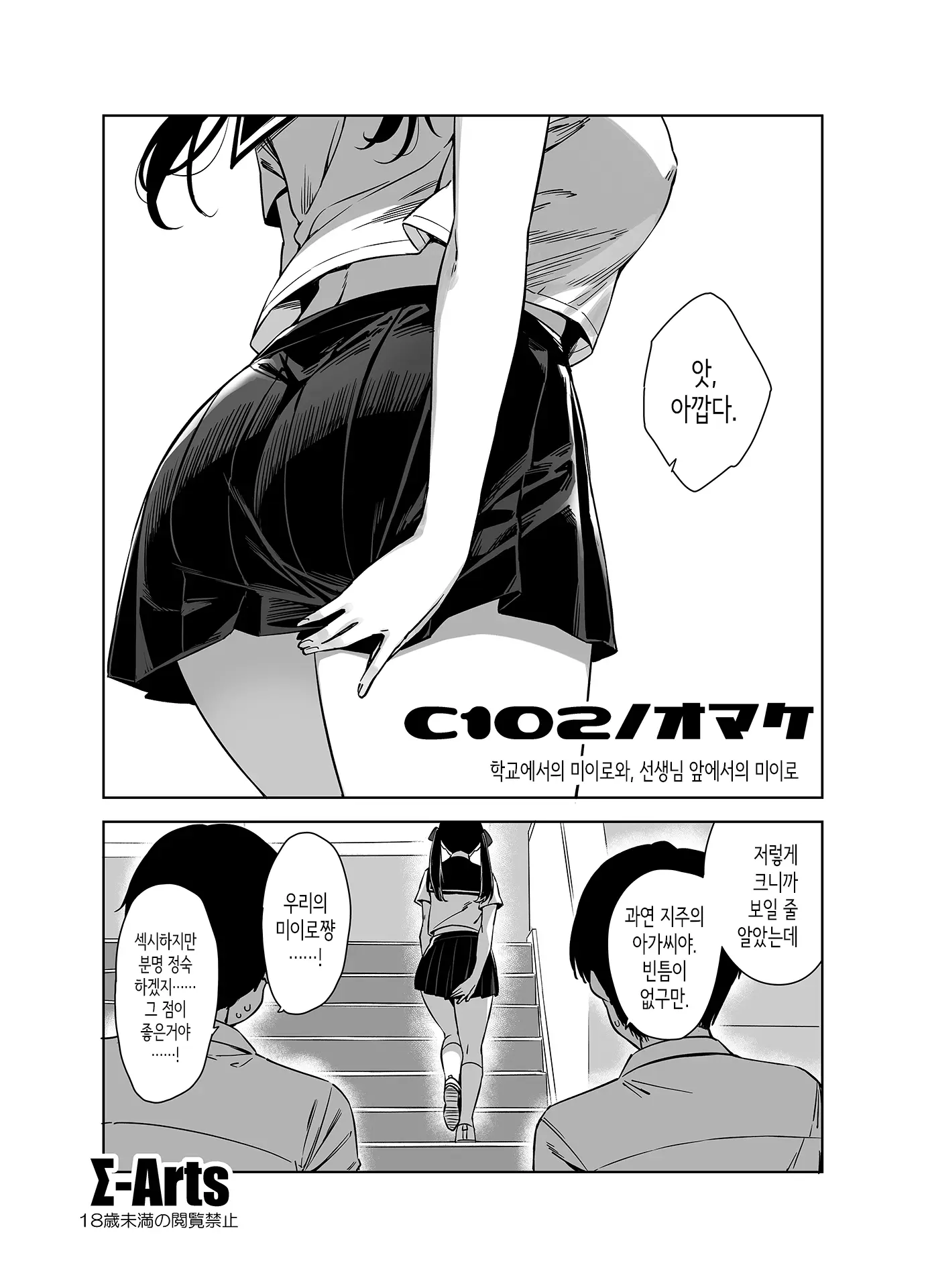 웹툰 이미지 0