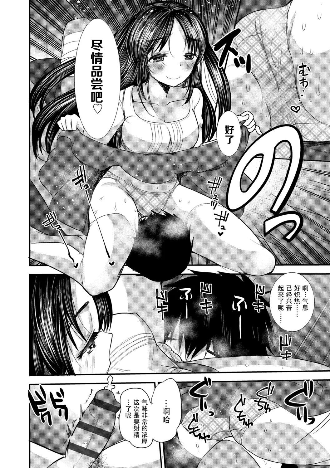 웹툰 이미지 127