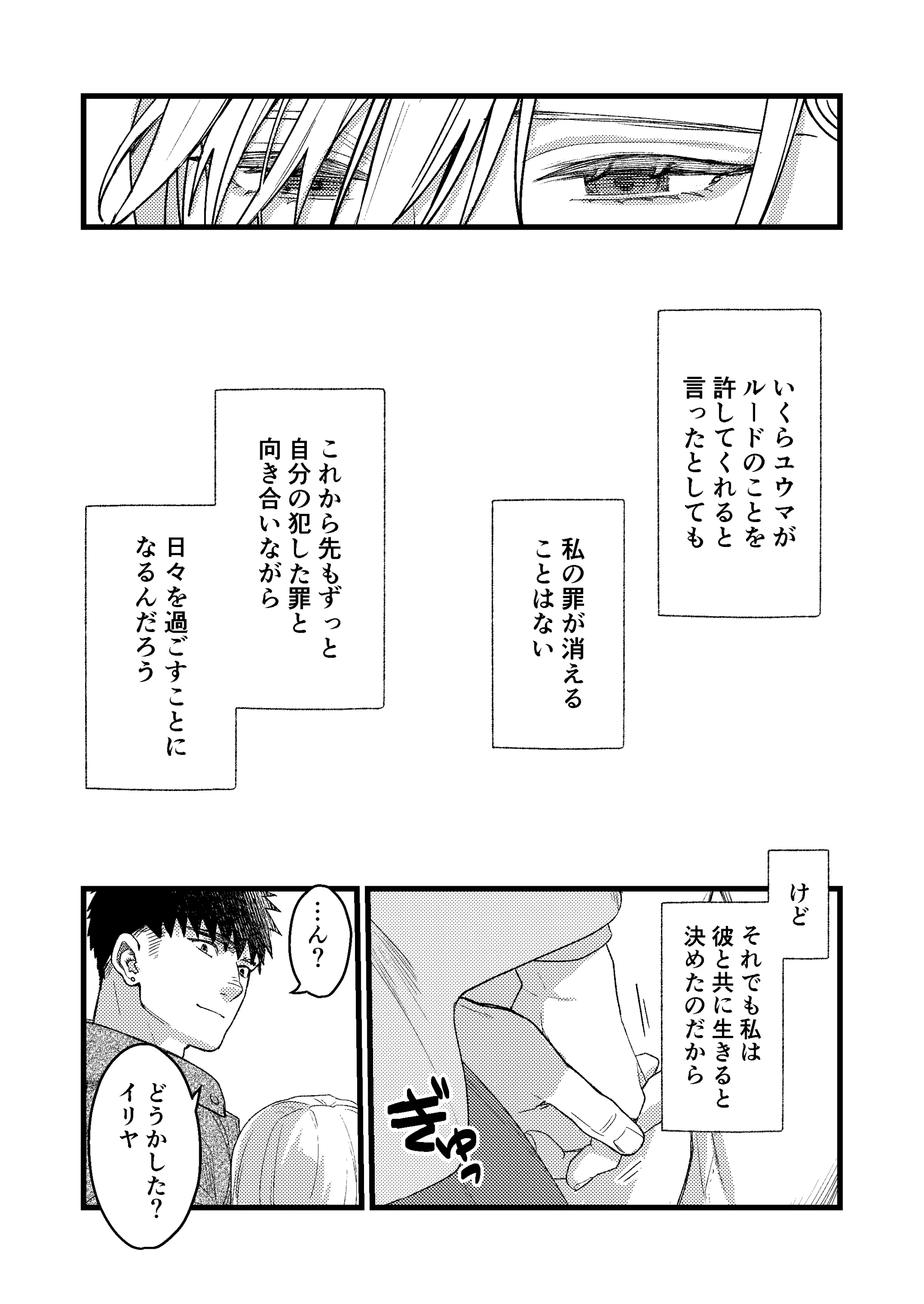 웹툰 이미지 82