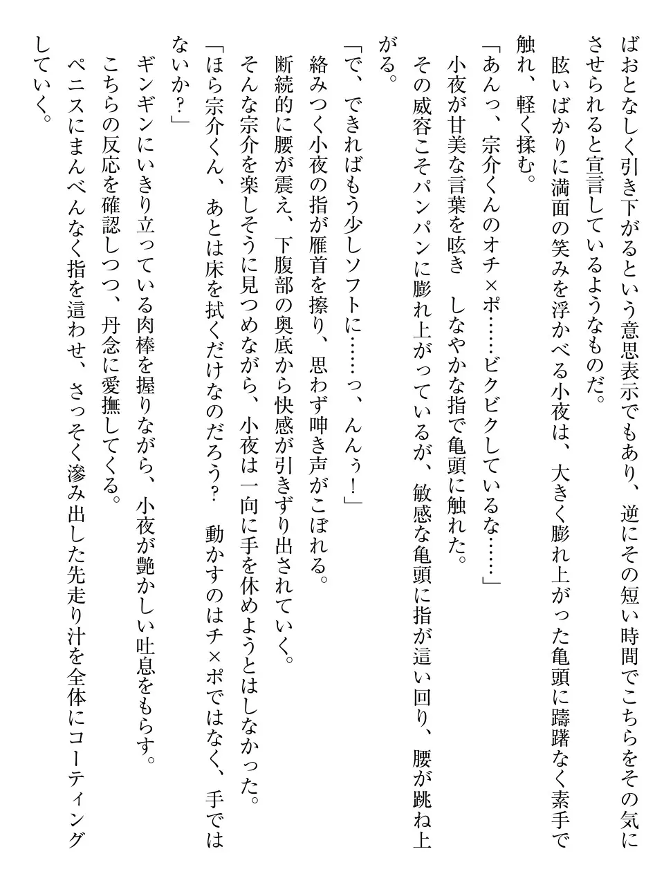 웹툰 이미지 193
