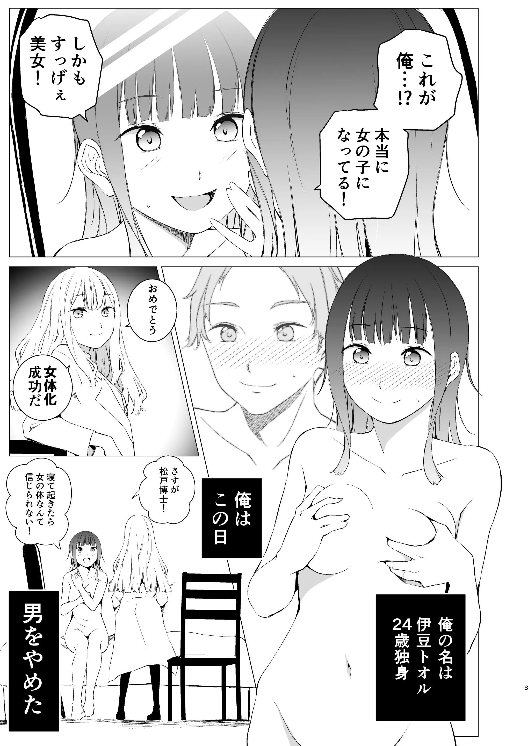 웹툰 이미지 1