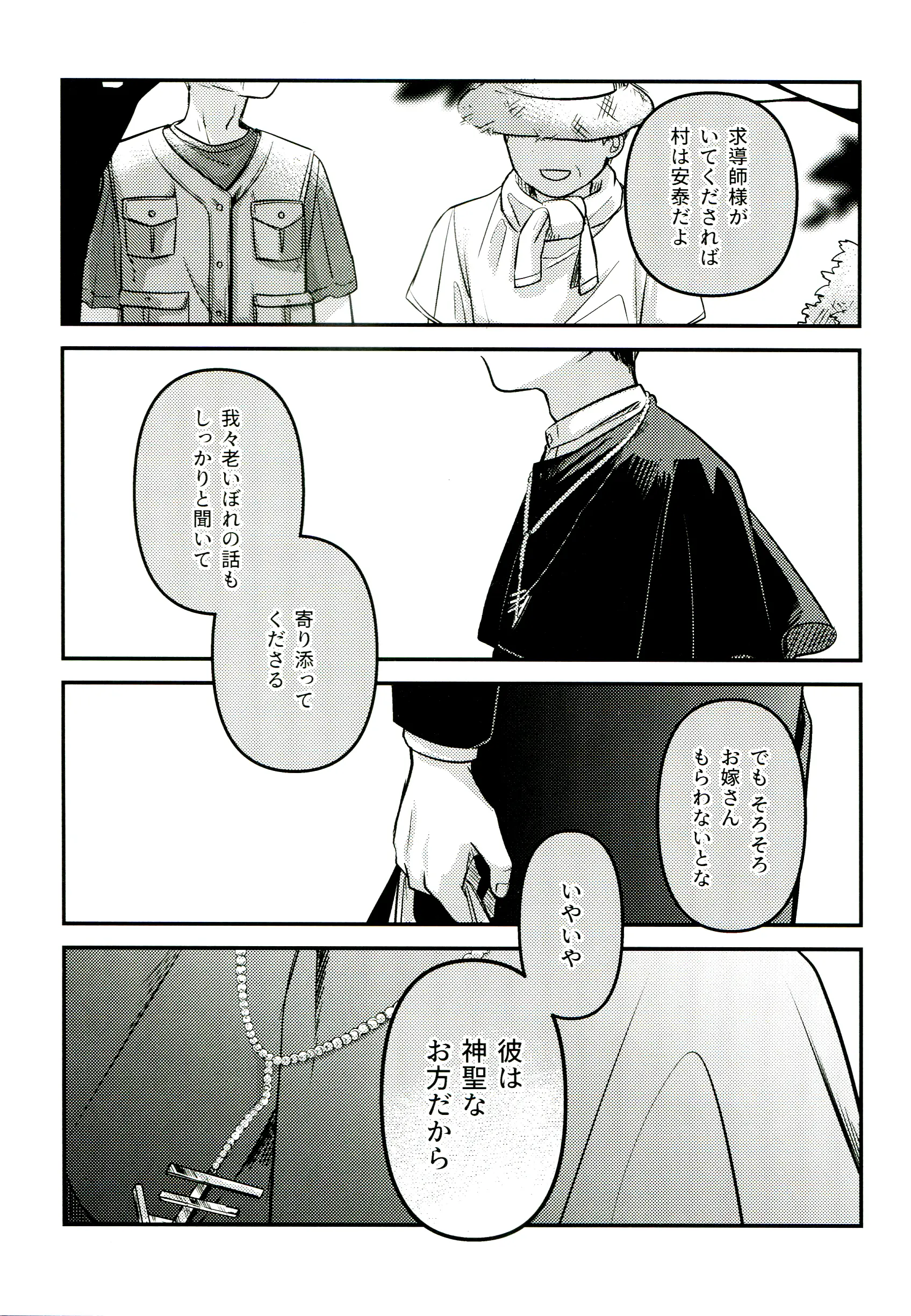웹툰 이미지 28