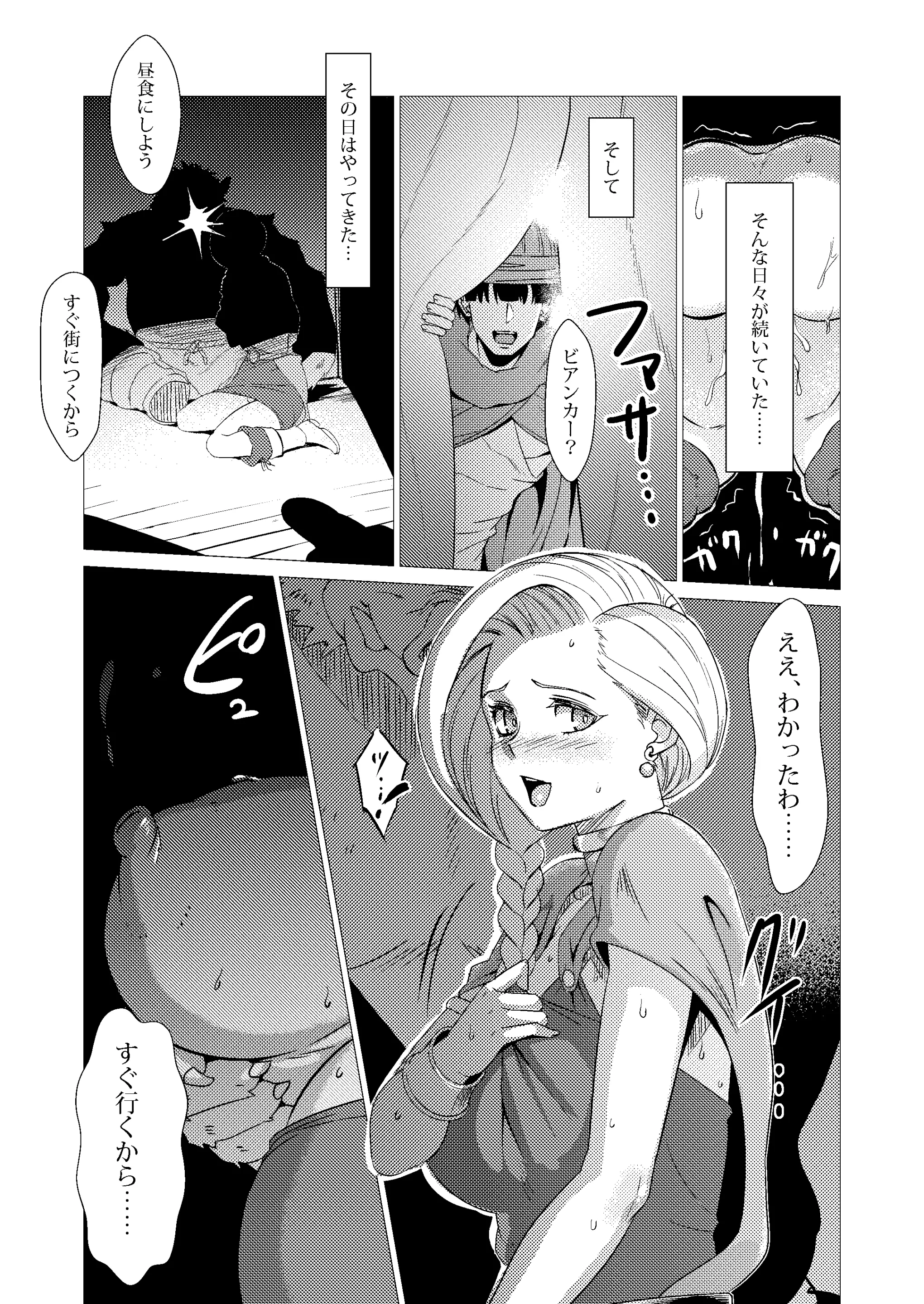 웹툰 이미지 9
