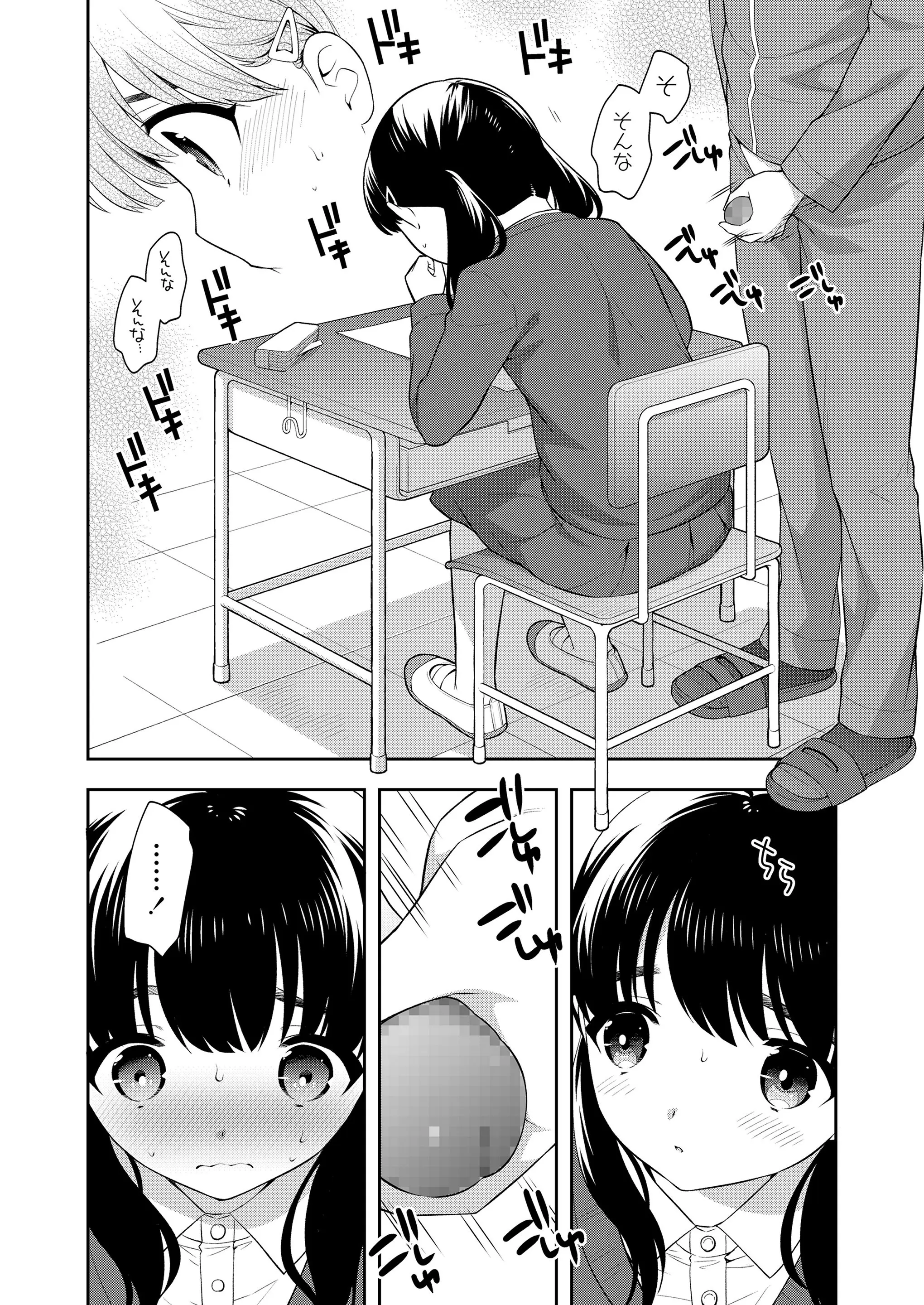 웹툰 이미지 147