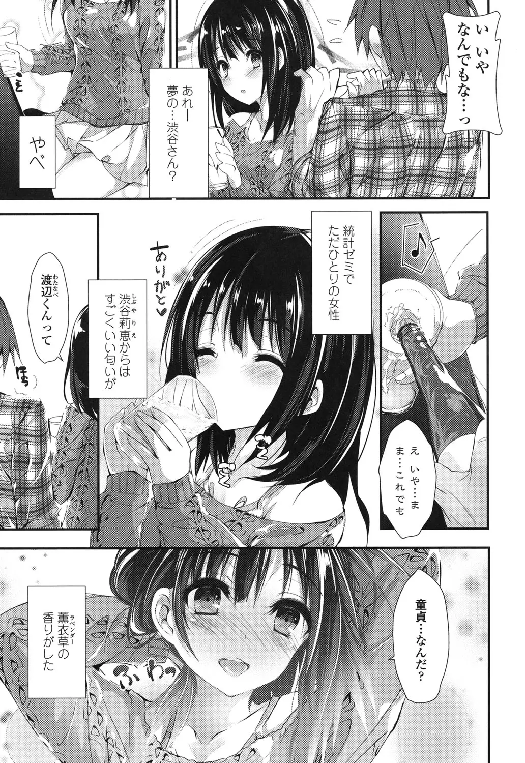 웹툰 이미지 61