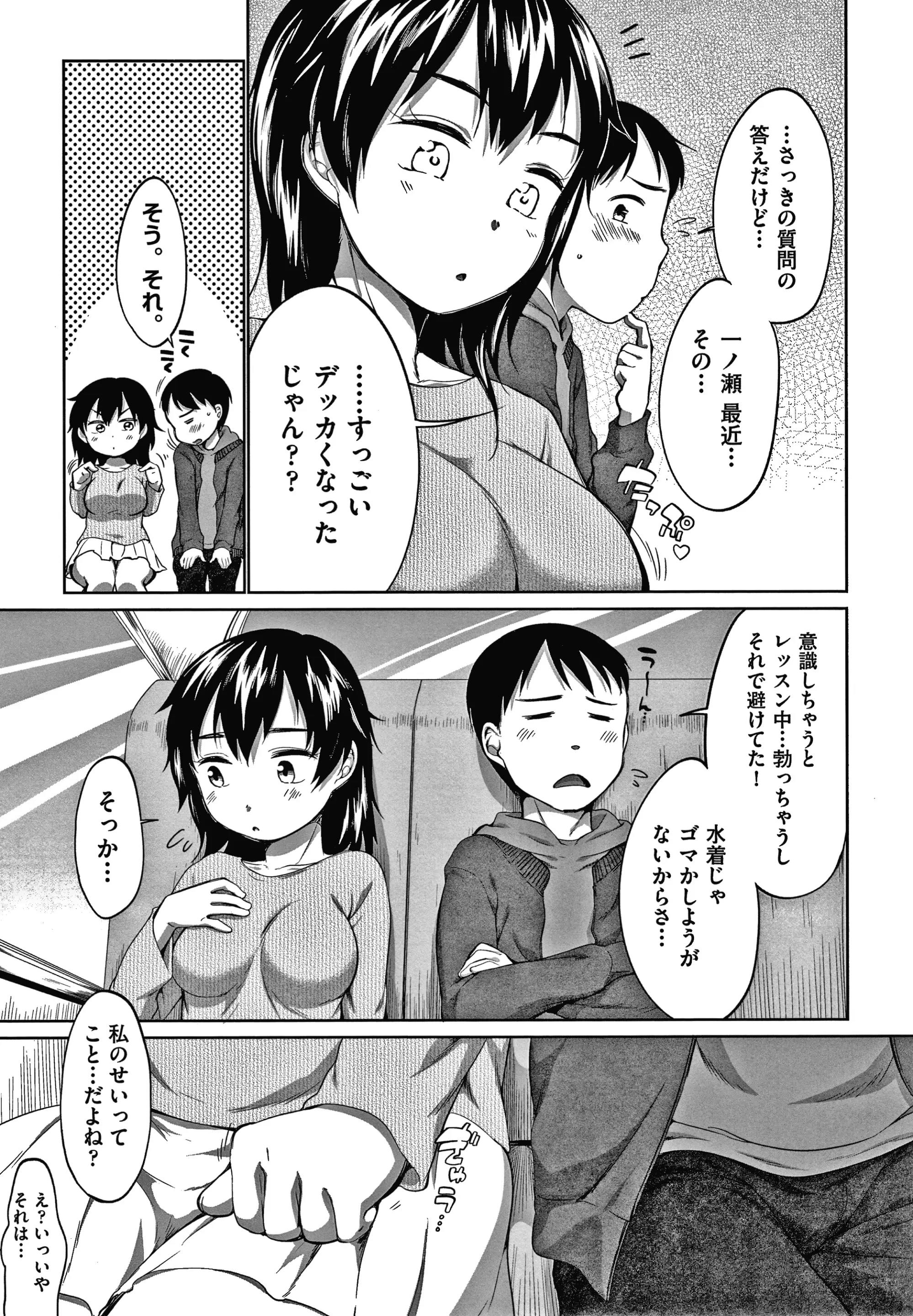 웹툰 이미지 171