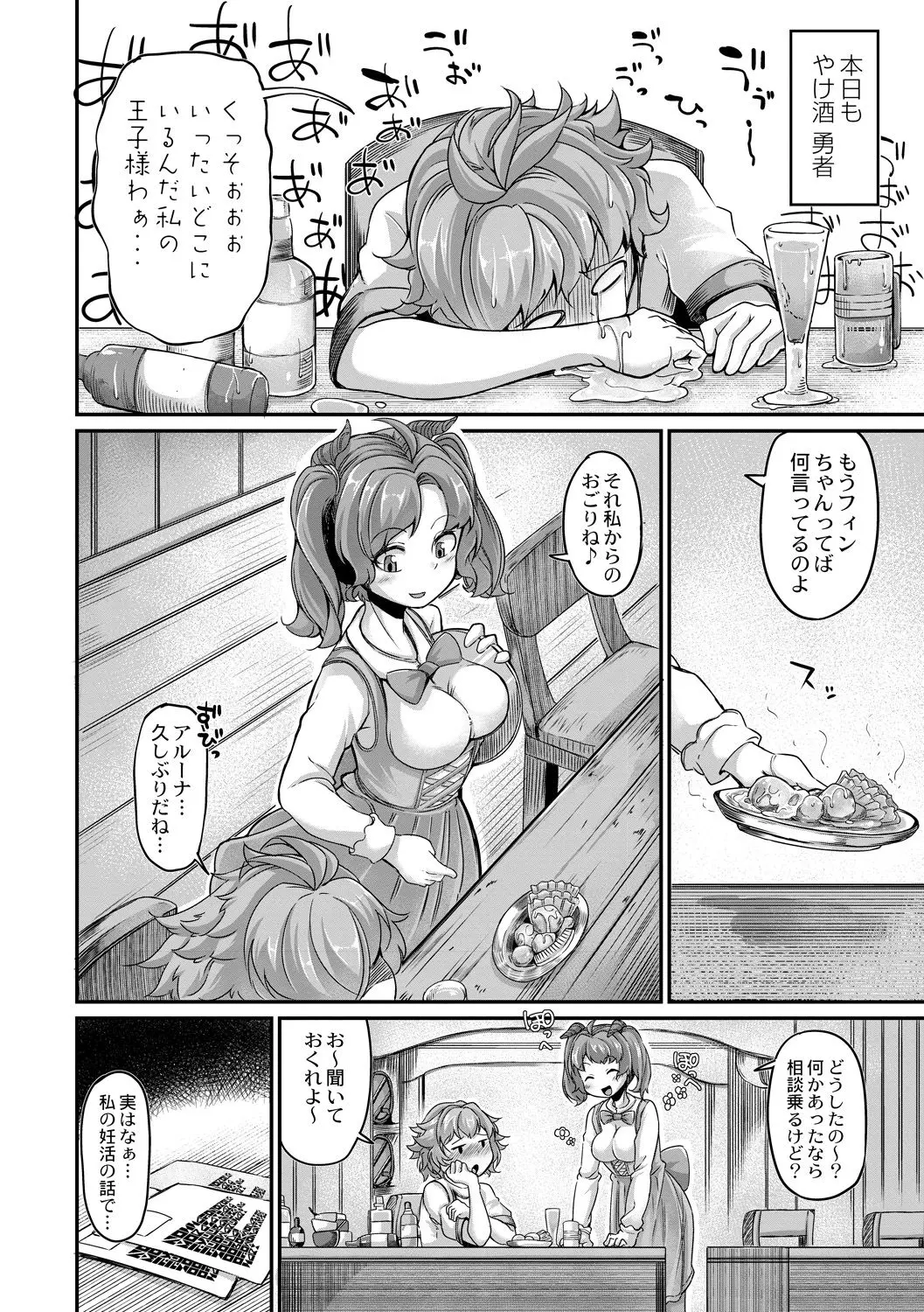 웹툰 이미지 25