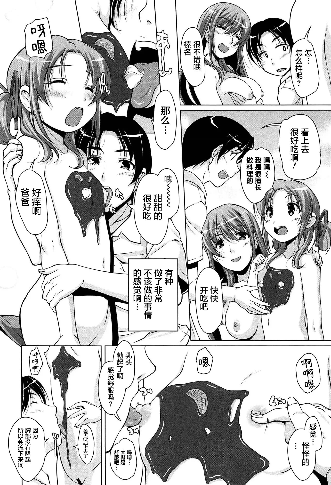 웹툰 이미지 45