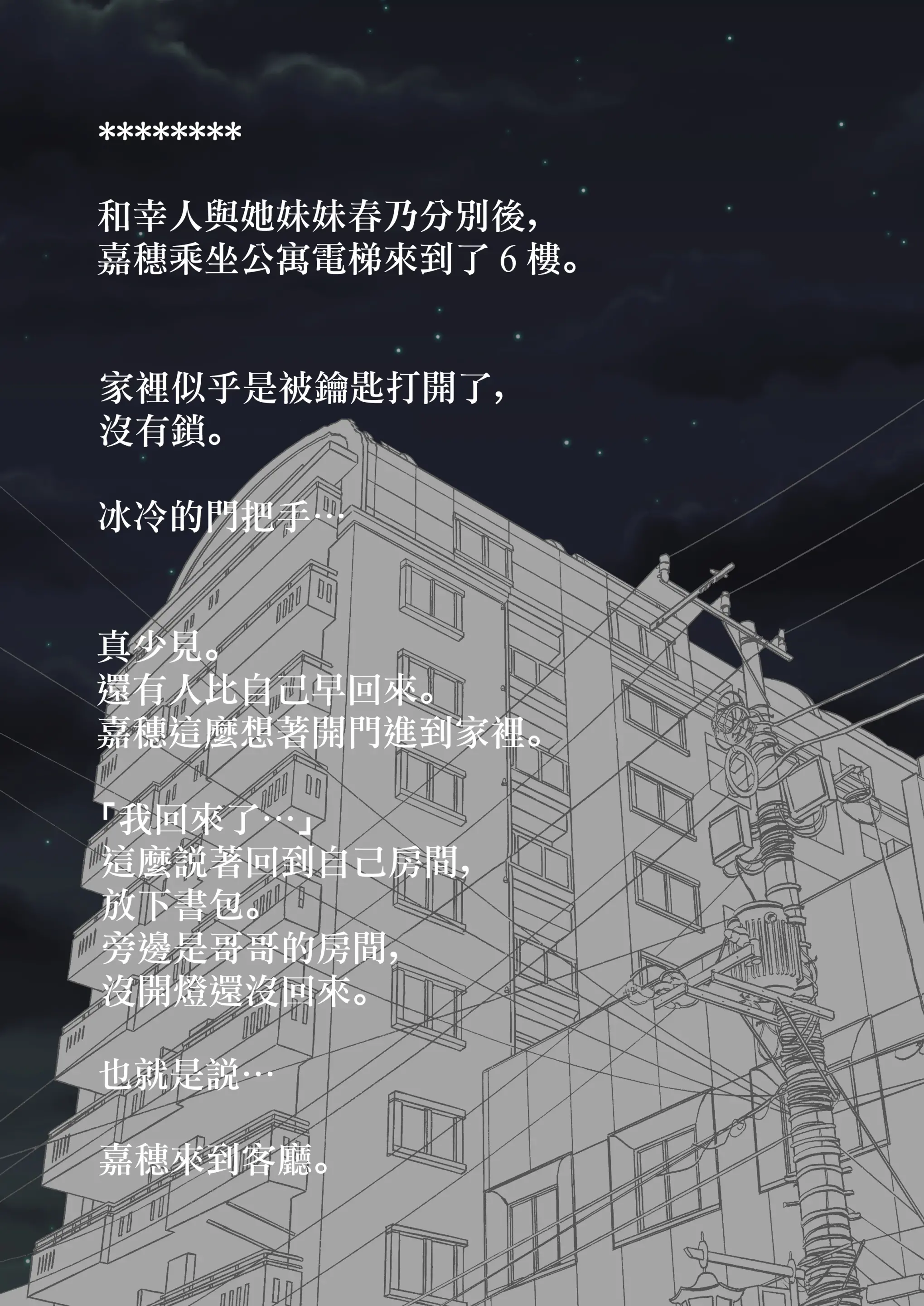 웹툰 이미지 59