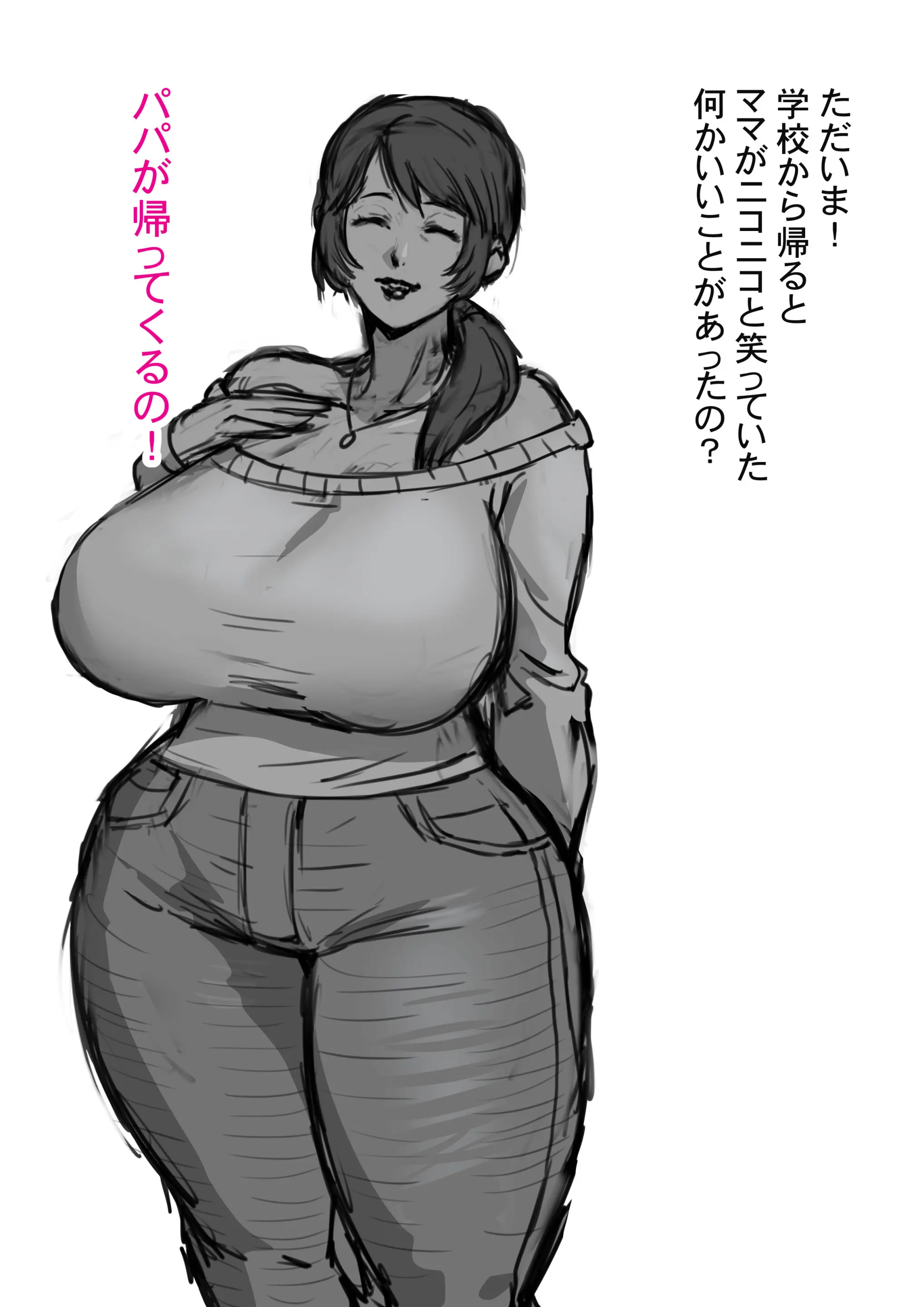 웹툰 이미지 225