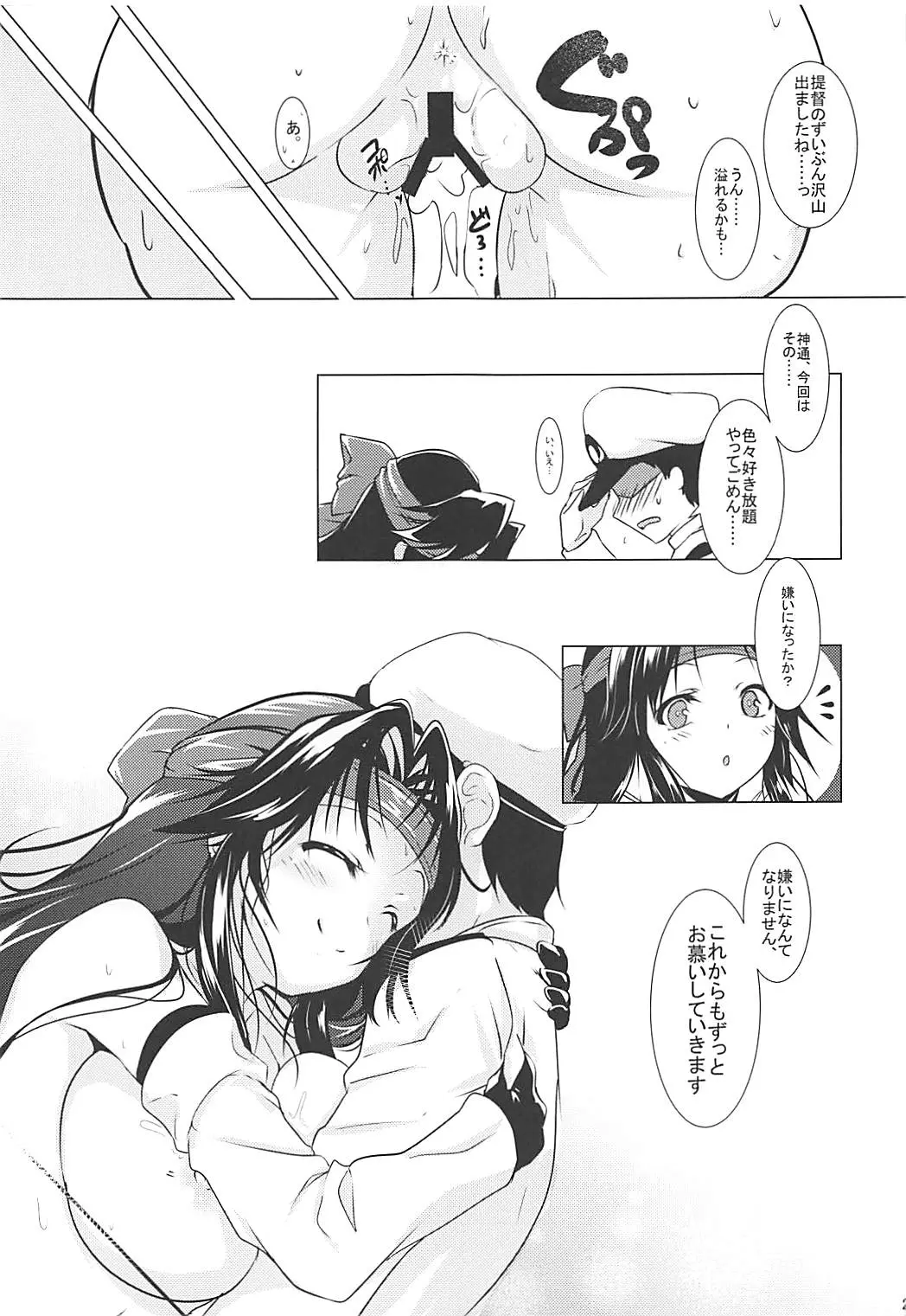 웹툰 이미지 23