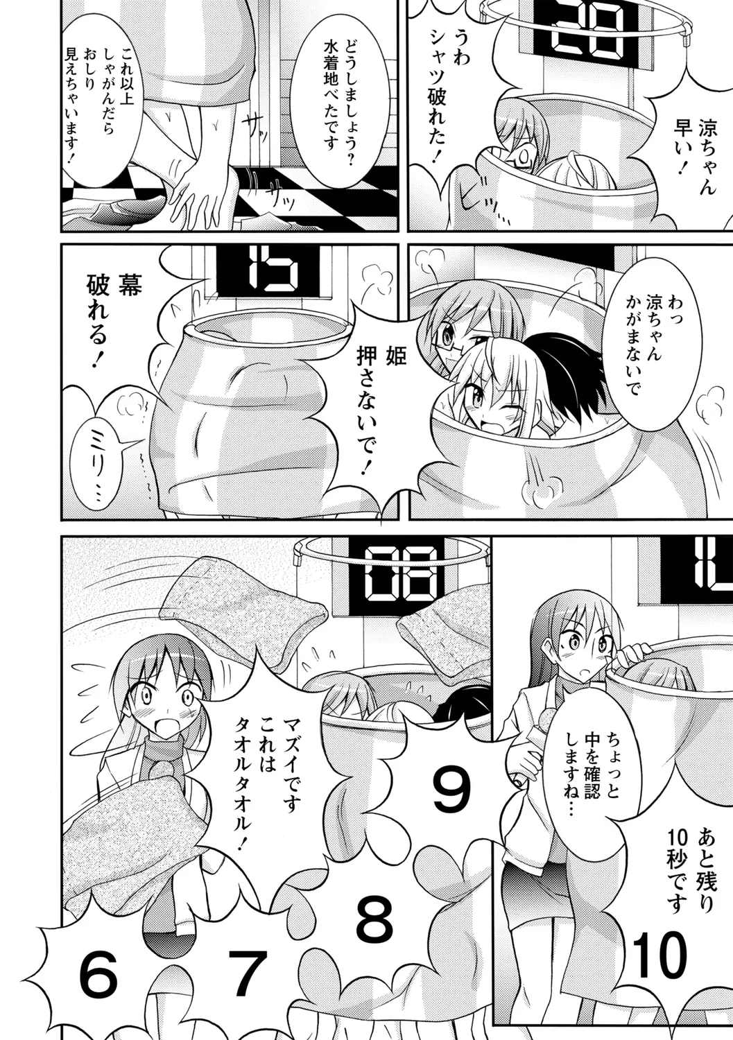 웹툰 이미지 117
