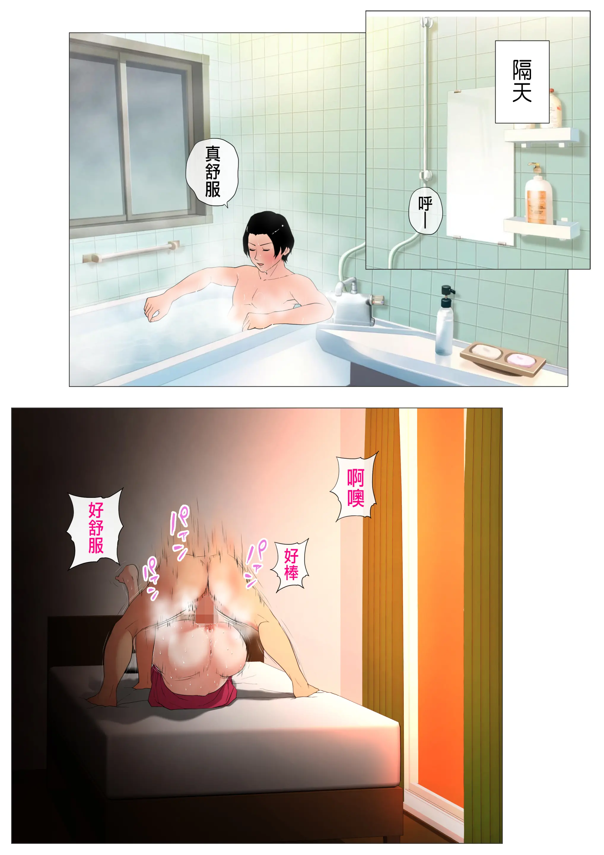 웹툰 이미지 58