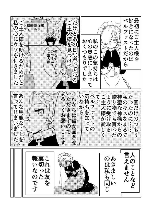 웹툰 이미지 267