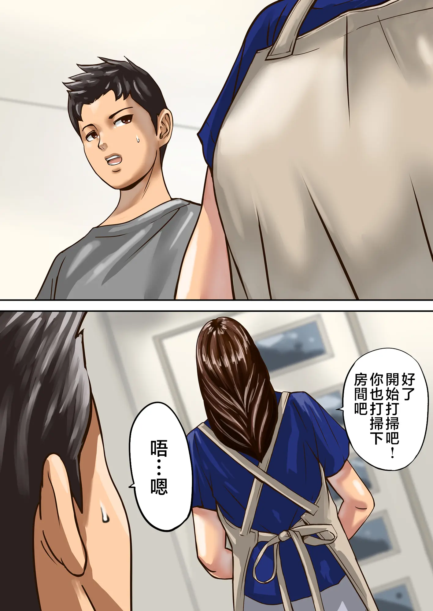 웹툰 이미지 83
