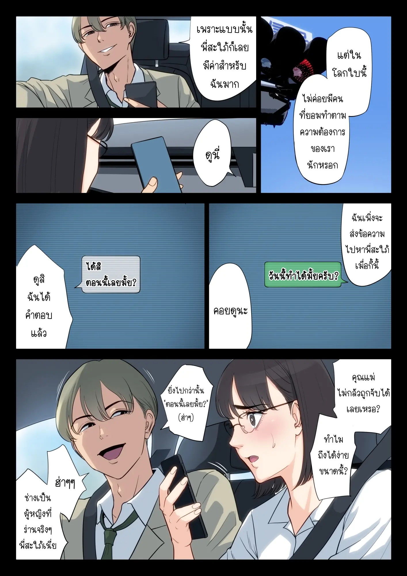 웹툰 이미지 50
