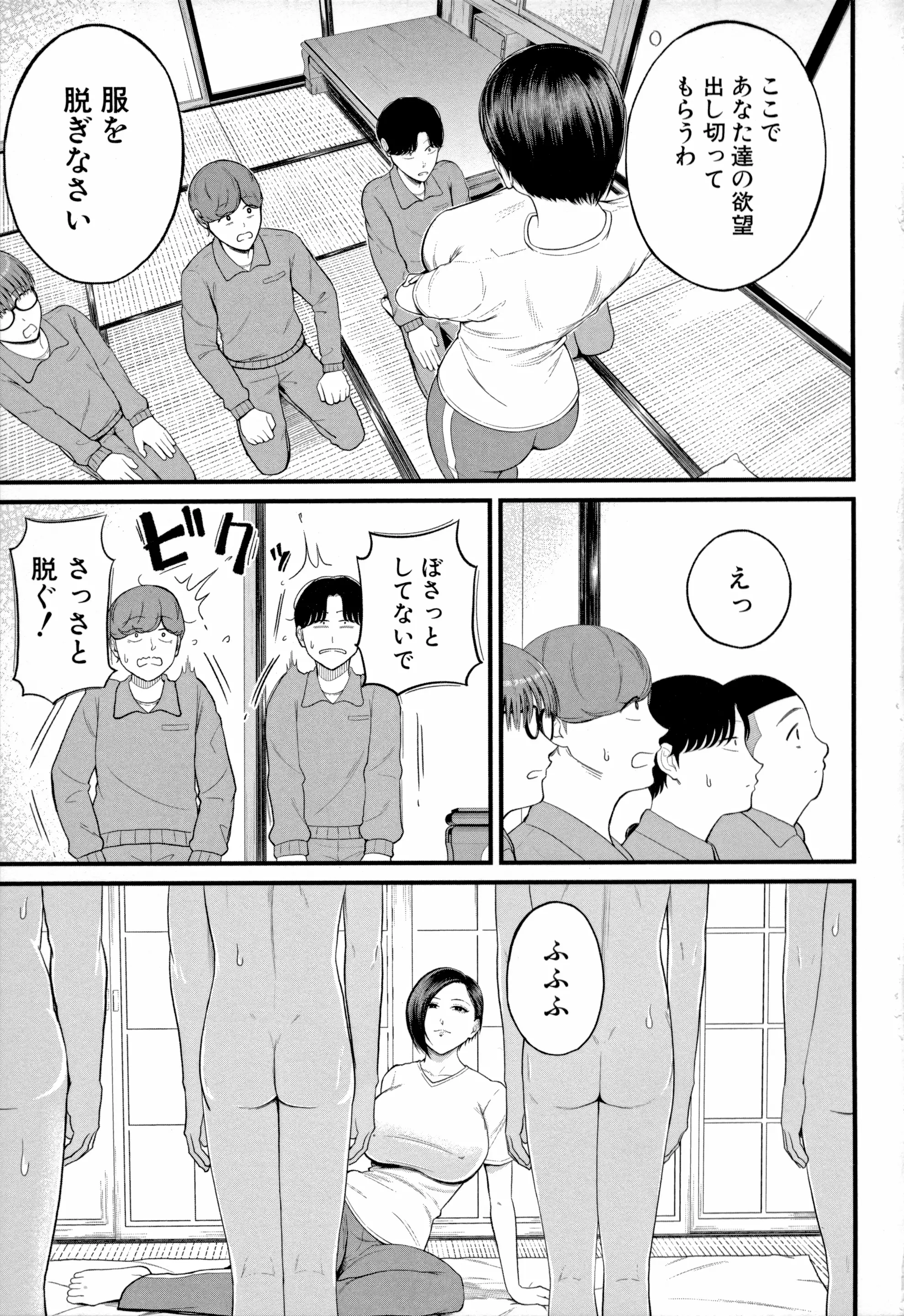 웹툰 이미지 92