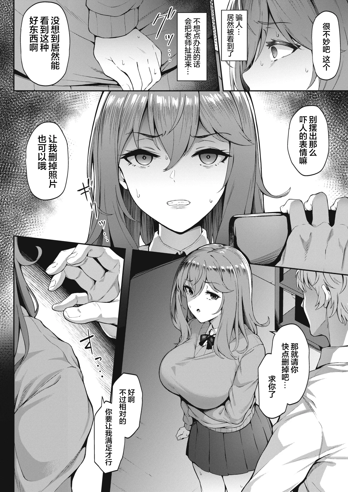 웹툰 이미지 4