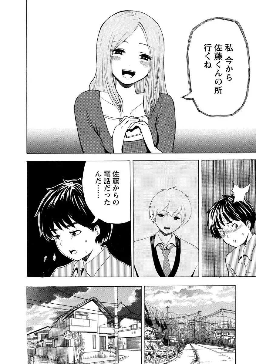 웹툰 이미지 175
