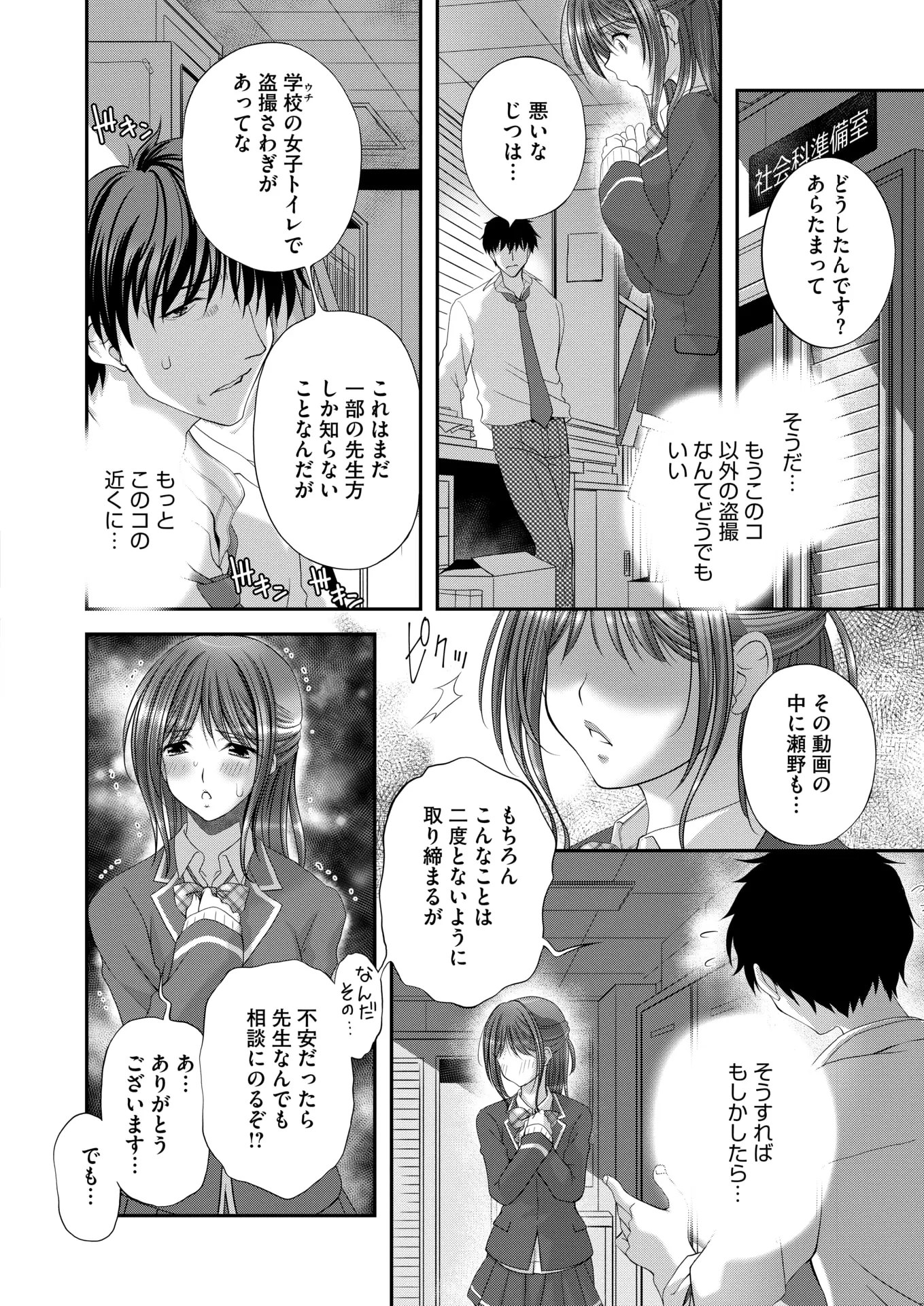 웹툰 이미지 311