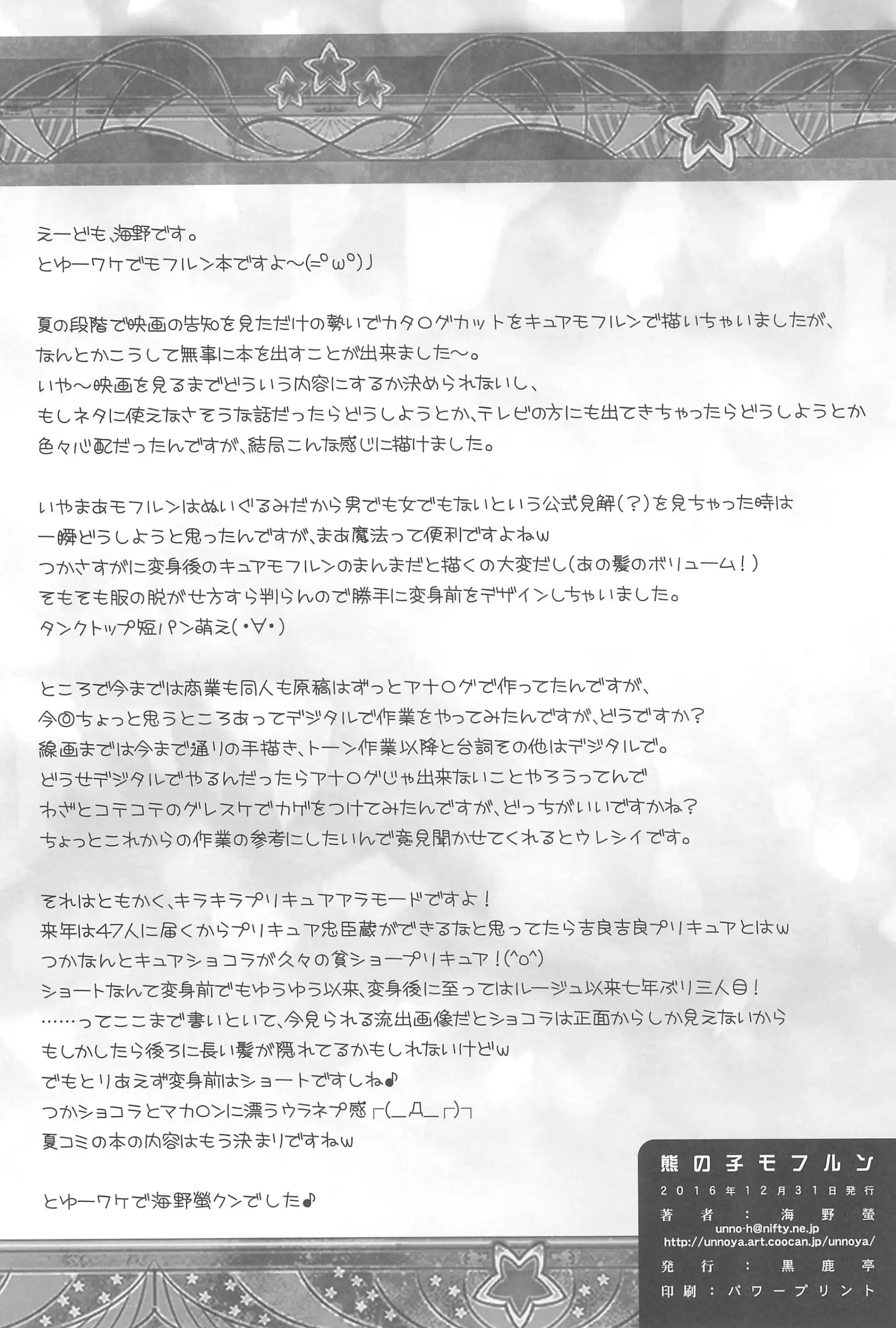 웹툰 이미지 28