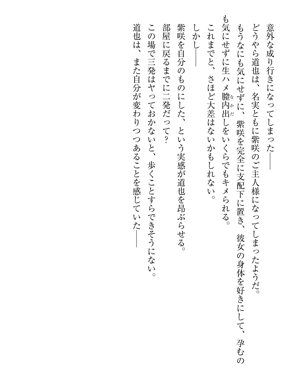 웹툰 이미지 136